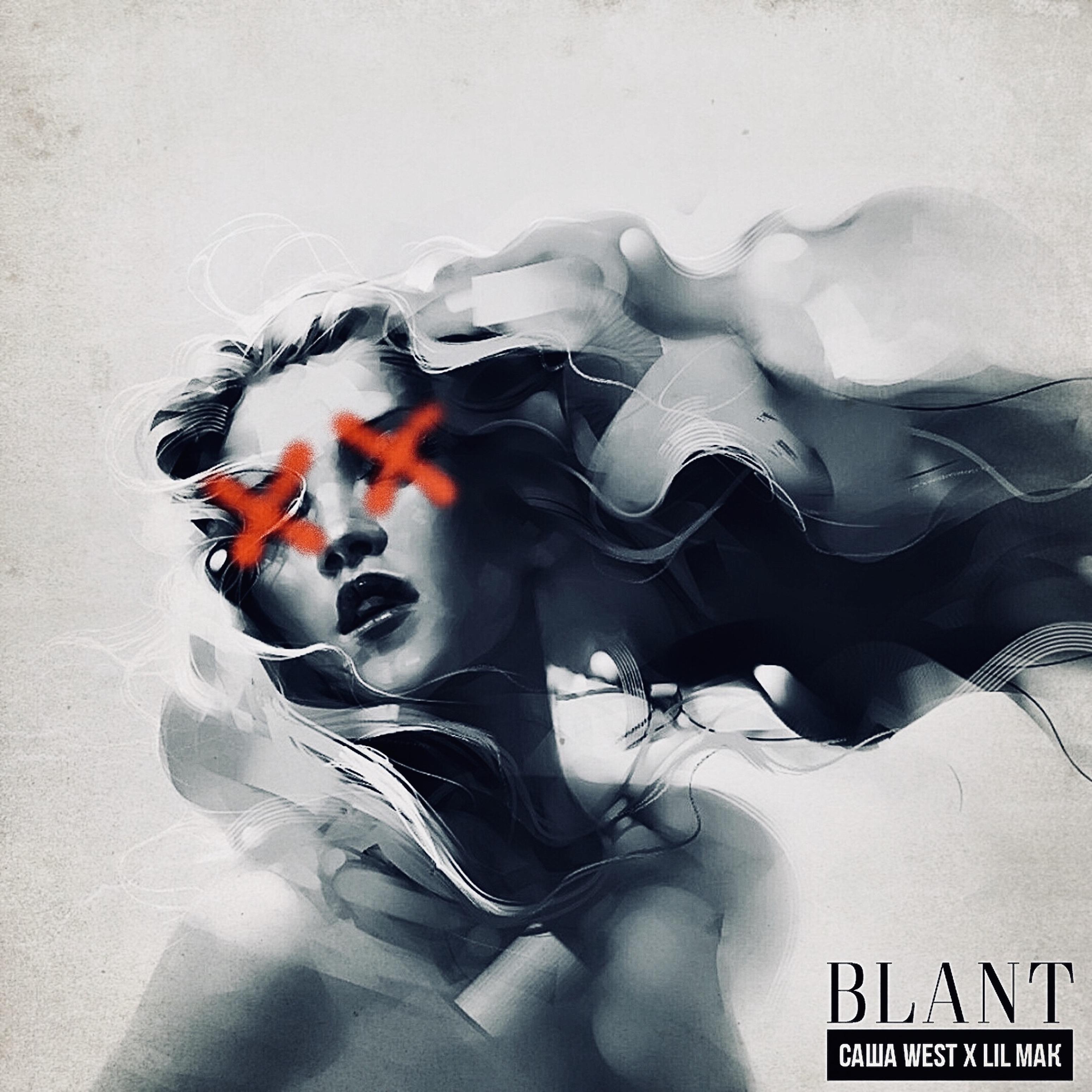 Постер альбома Blant