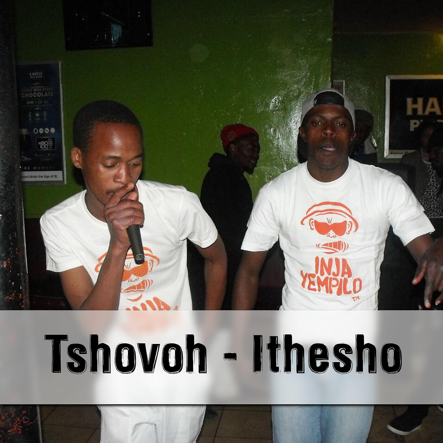 Постер альбома Ithesho