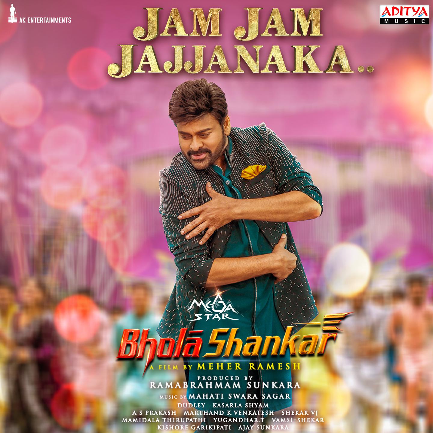Постер альбома Jam Jam Jajjanaka