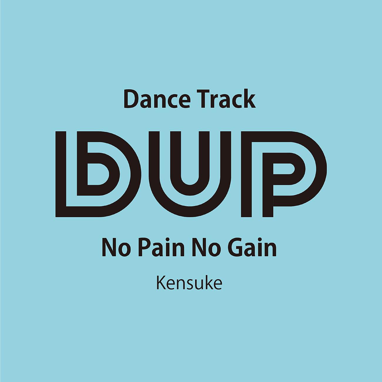 Постер альбома No Pain No Gain (Kensuke)