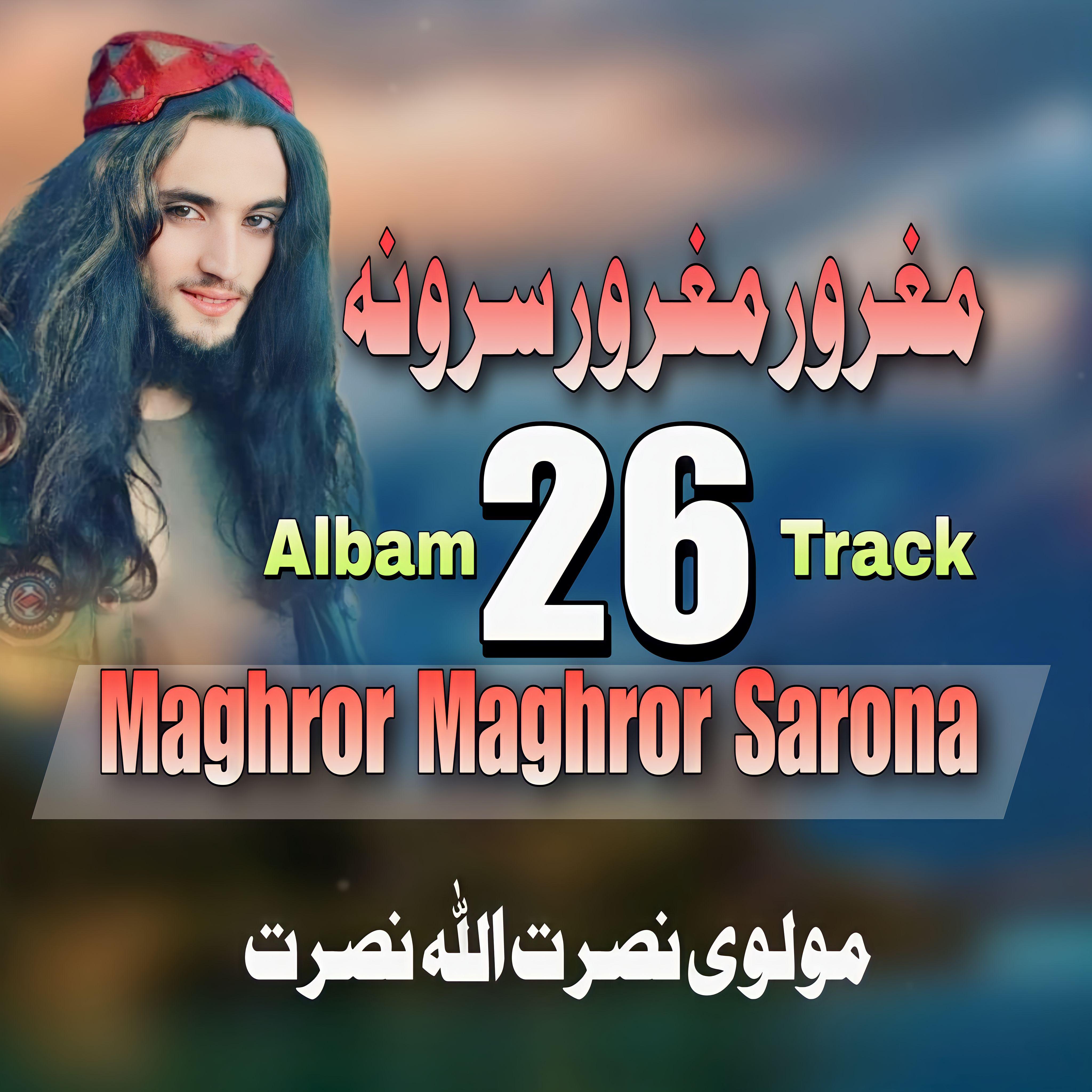 Постер альбома Maghror Maghror Sarona
