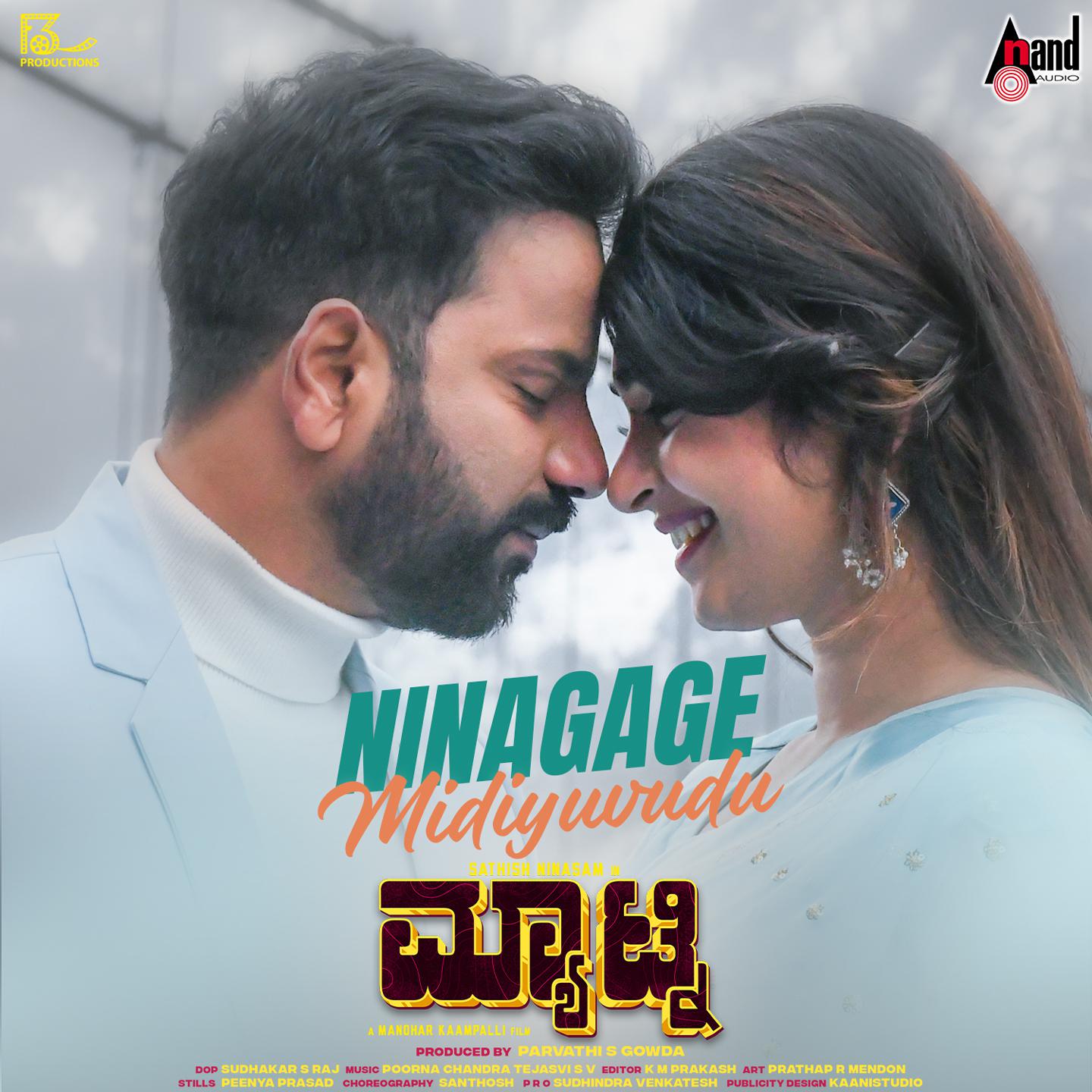 Постер альбома Ninagage Midiyuvudu