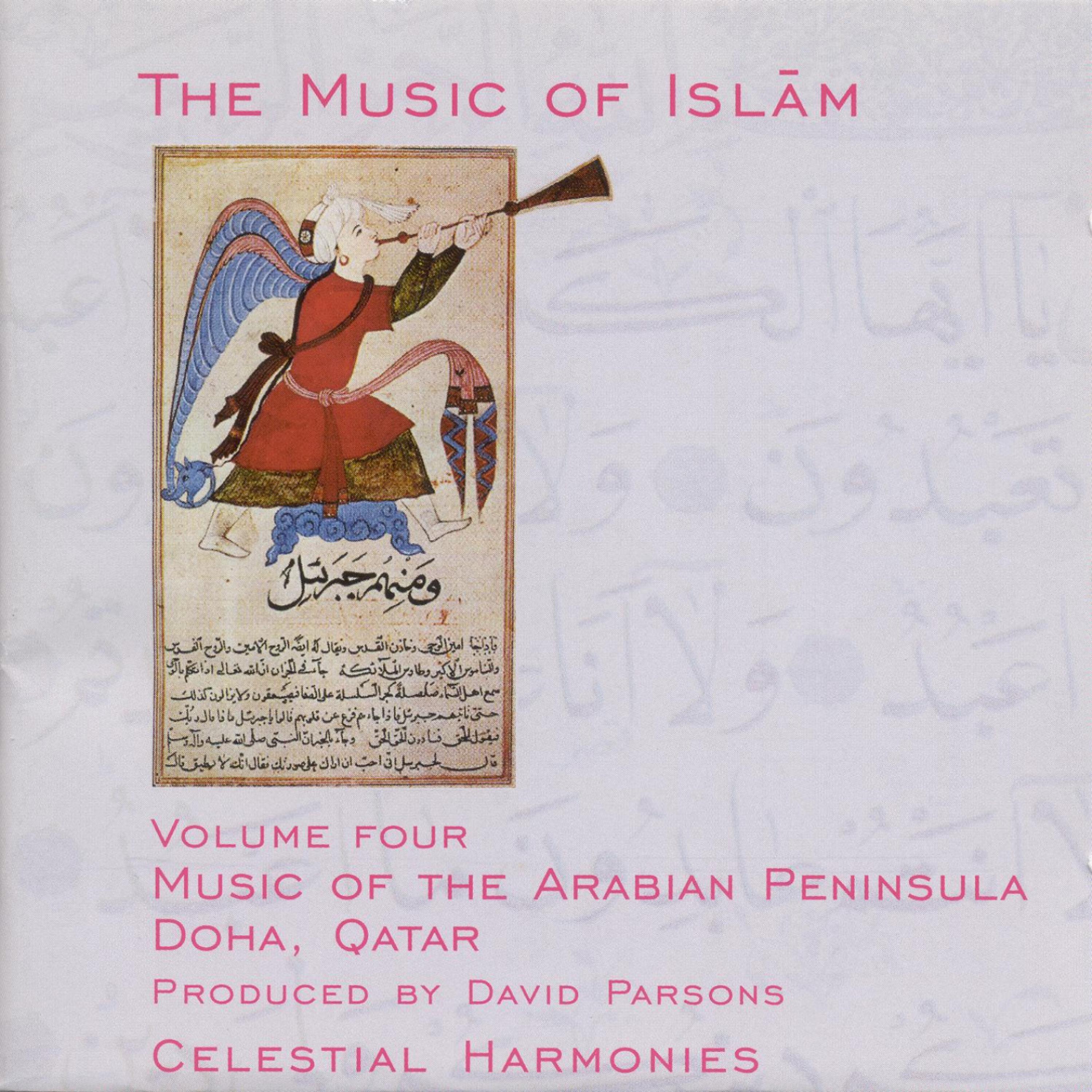 Постер альбома The Music of Islam, Vol. 4: Music of the Arabian Peninsula, Doha, Qatar