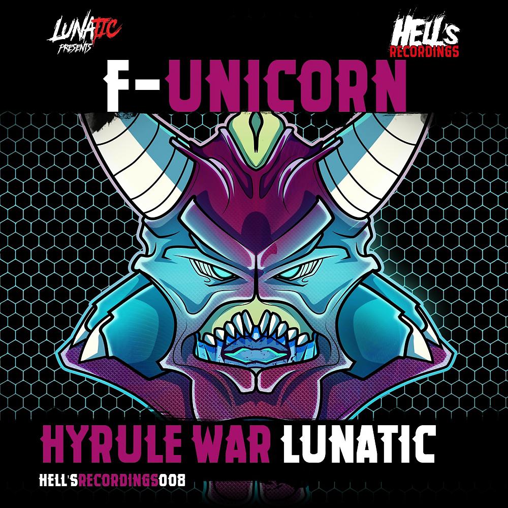 Постер альбома F.Unicorn