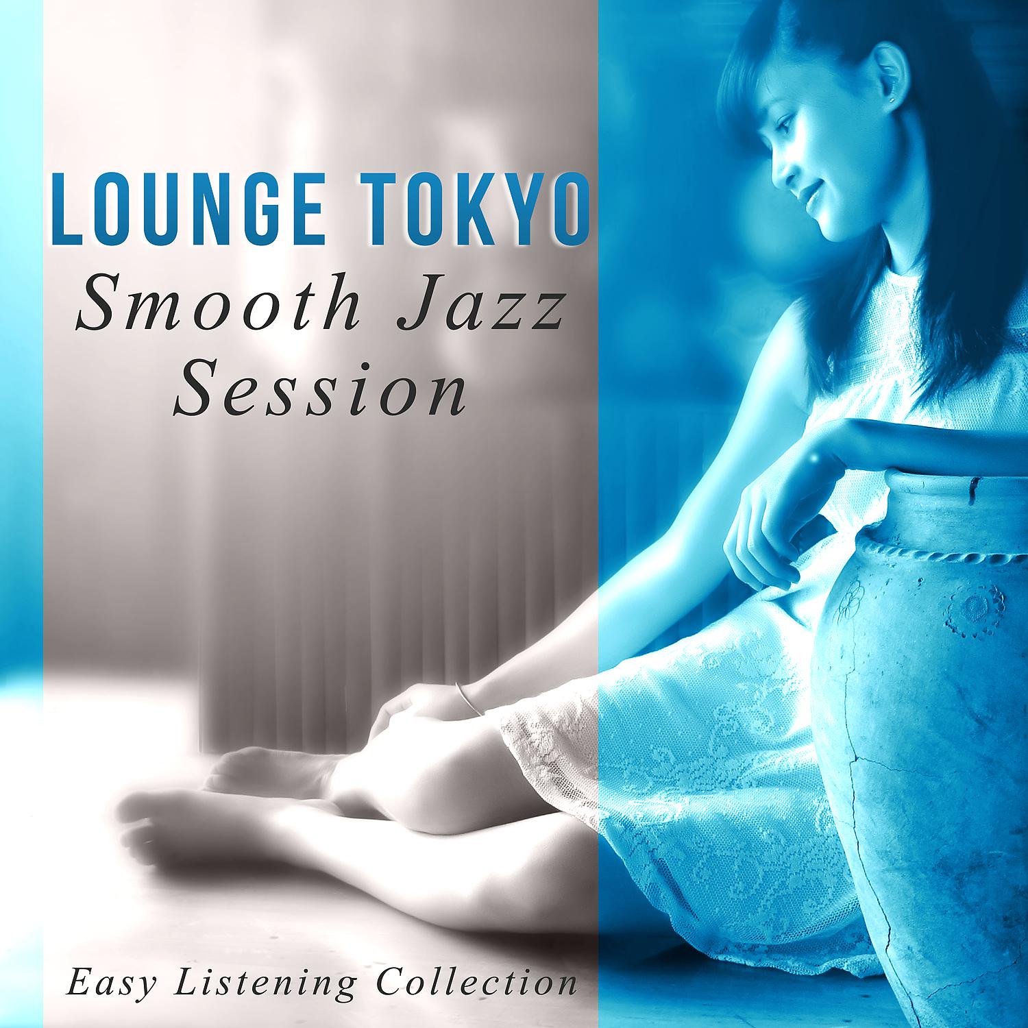 Постер альбома Lounge Tokyo Smooth Jazz Session - Easy Listening Collection: Sad Music, Happy Music, Sensual Music, Romantic Music, Sexy Sax, Relaxing Instruments (Cello, Piano, Guitar, Saxophone)