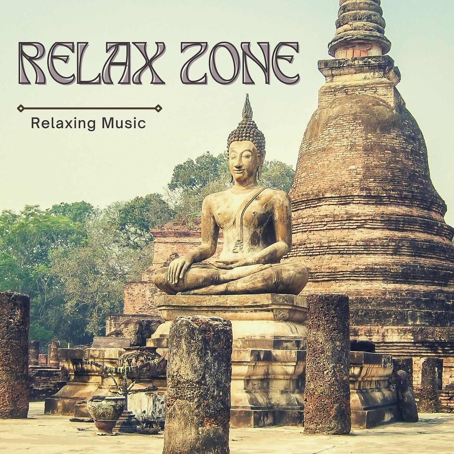 Постер альбома Relax Zone