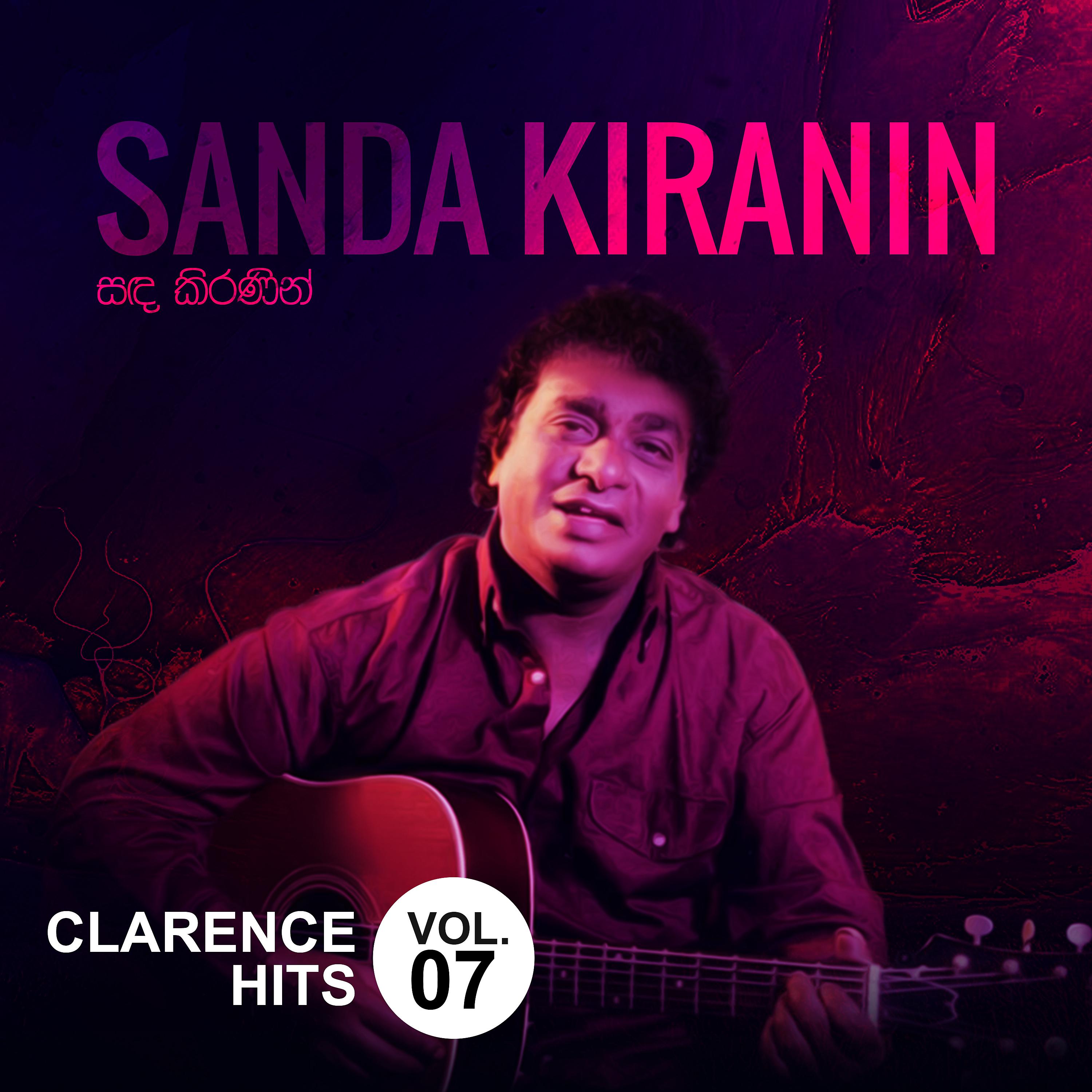 Постер альбома Sanda Kiranin Clarence Hits, Vol. 07