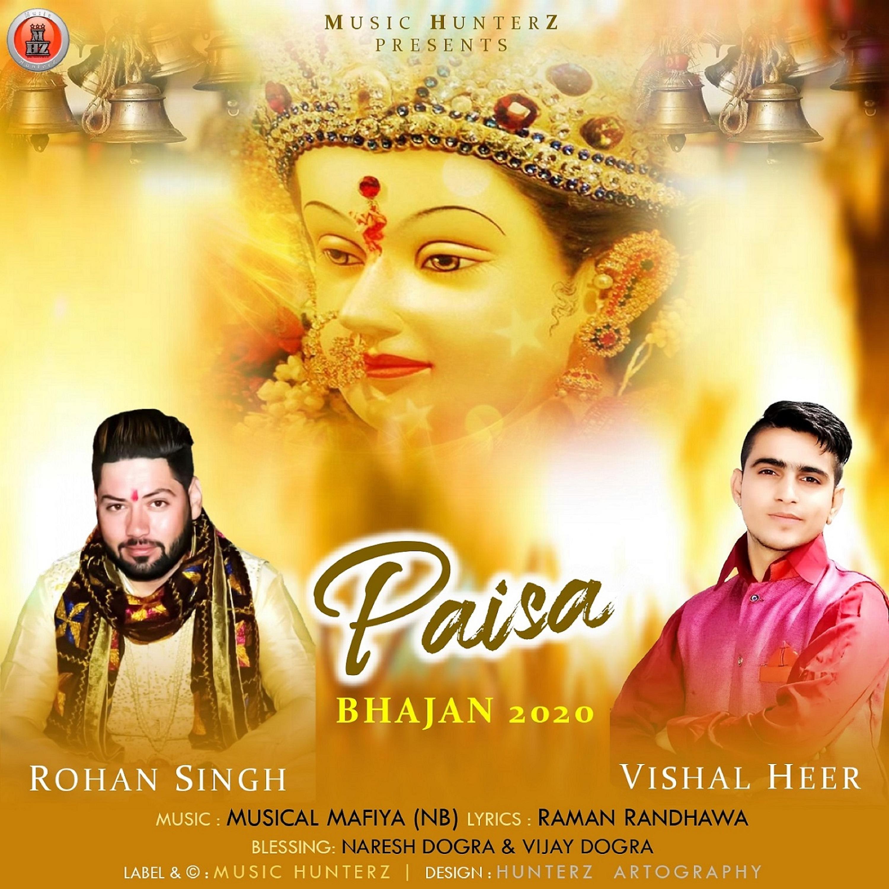 Постер альбома Paisa Bhajan 2020