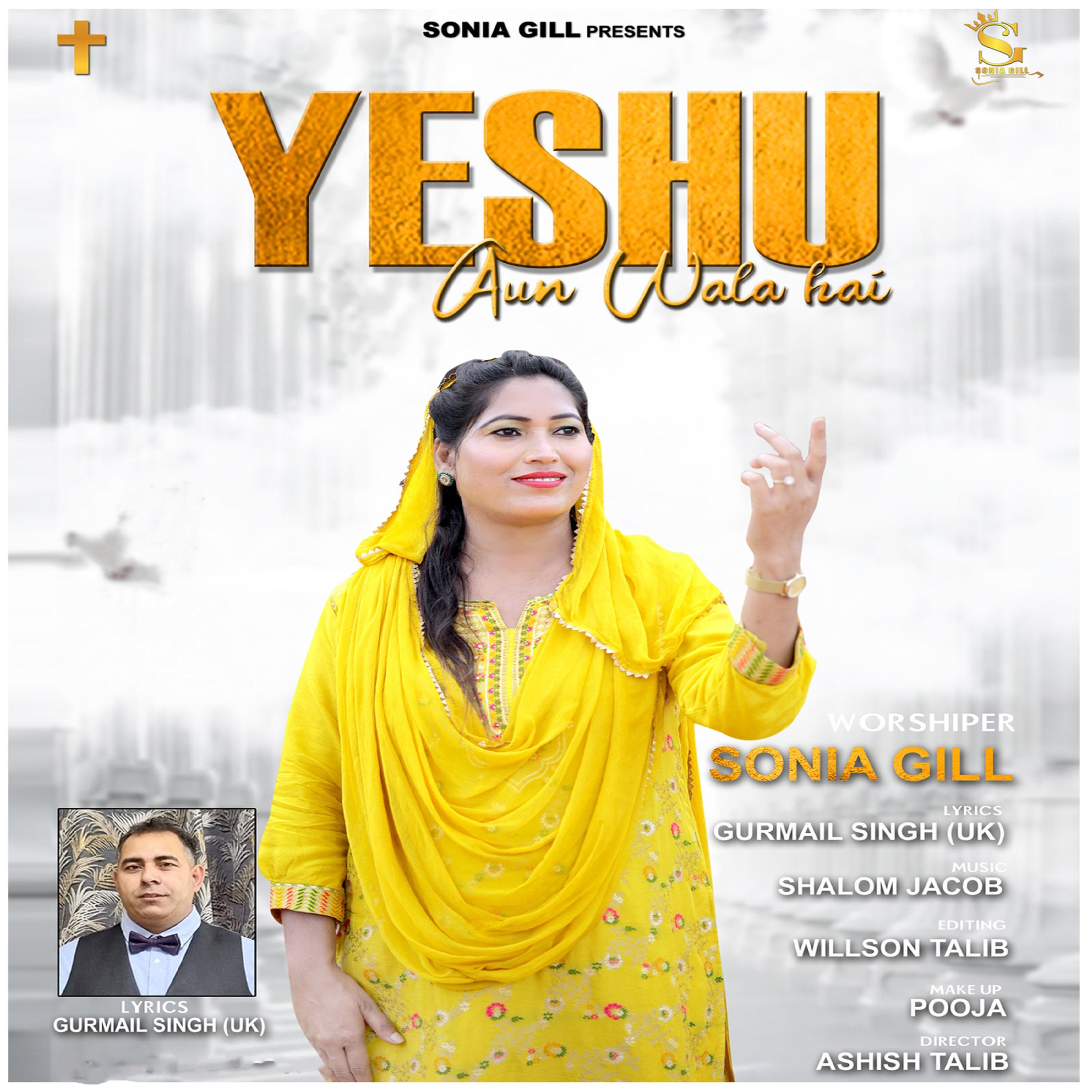 Постер альбома Yeshu Aun Wala Hai