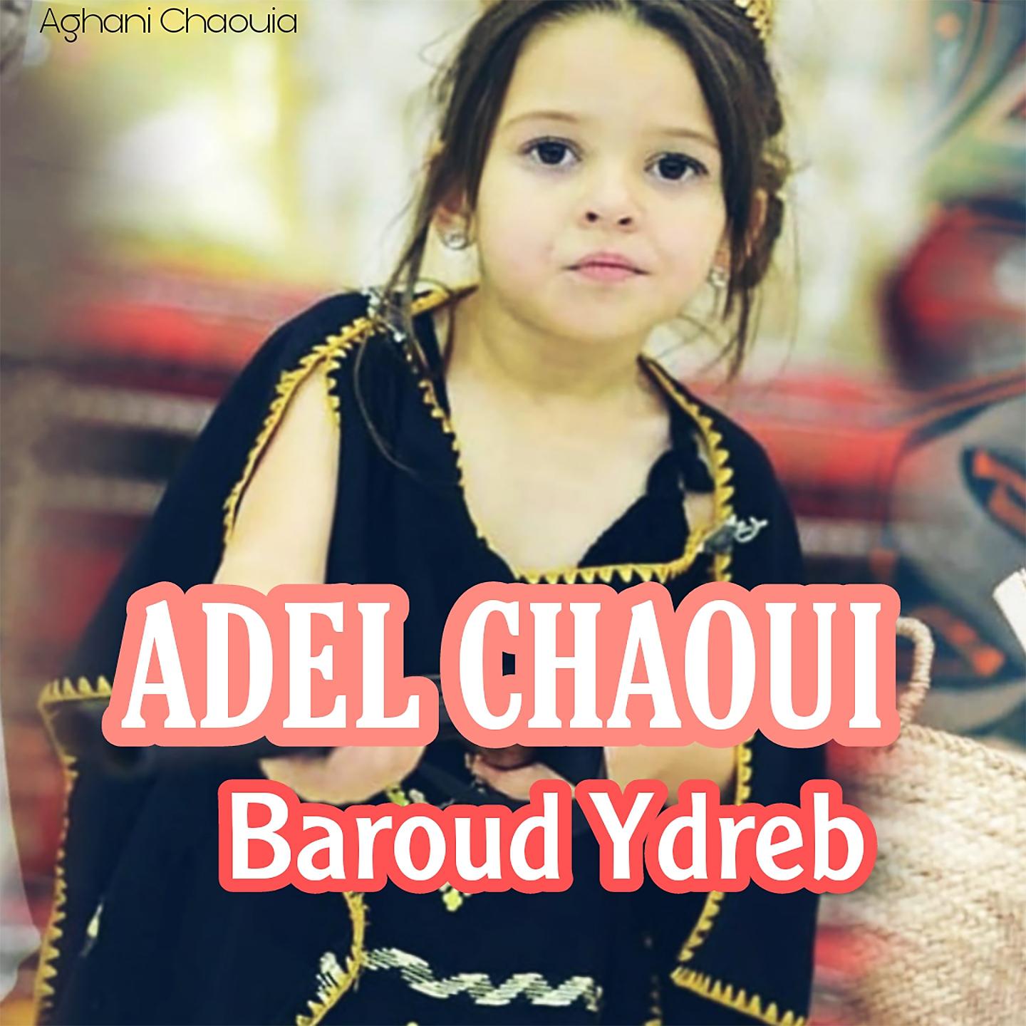 Постер альбома Baroud Ydreb