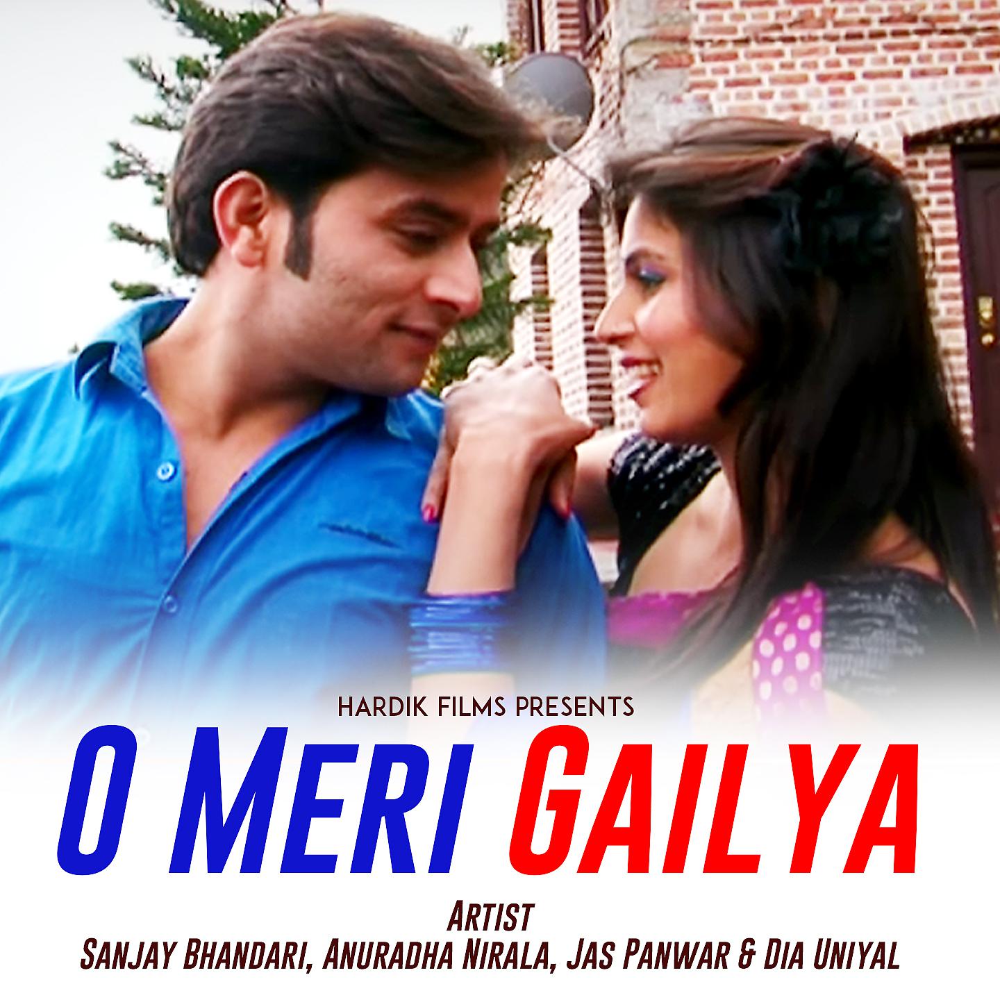 Постер альбома O Meri Gailya