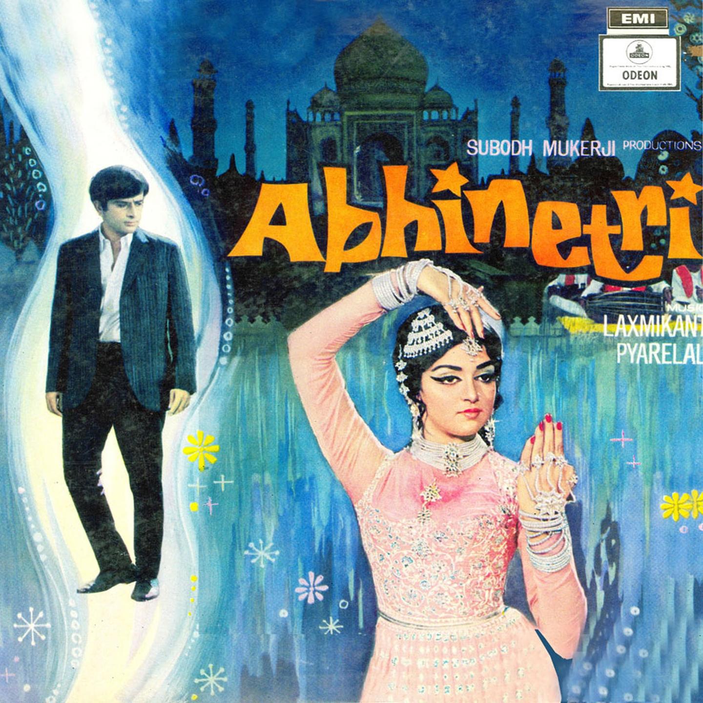 Постер альбома Abhinetri