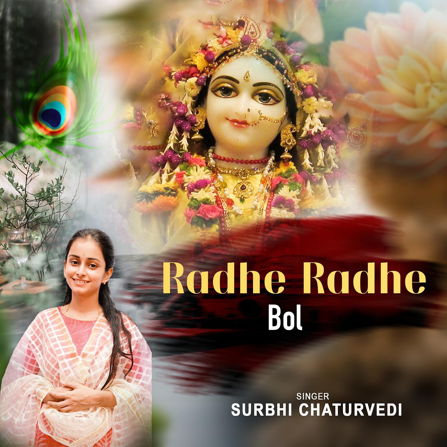Постер альбома Radhe Radhe Bol