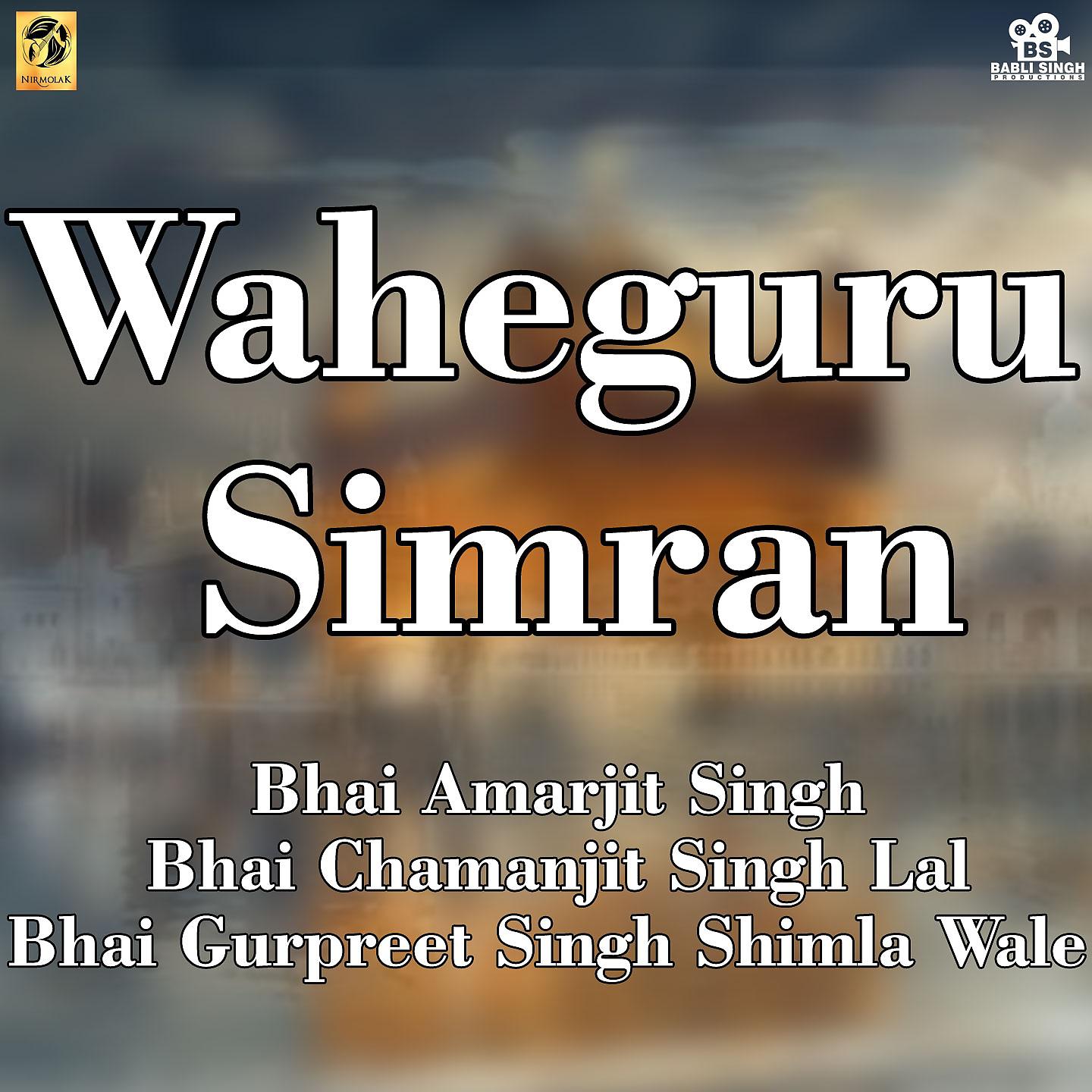 Постер альбома Waheguru Simran