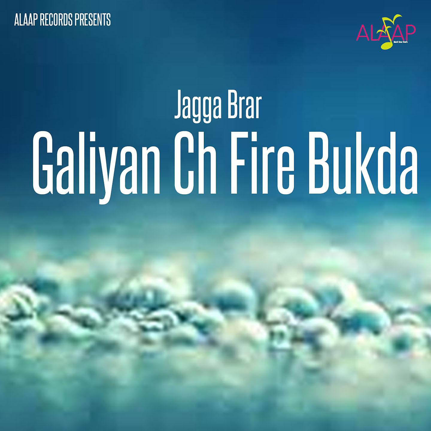 Постер альбома Galiyan Ch Fire Bukda