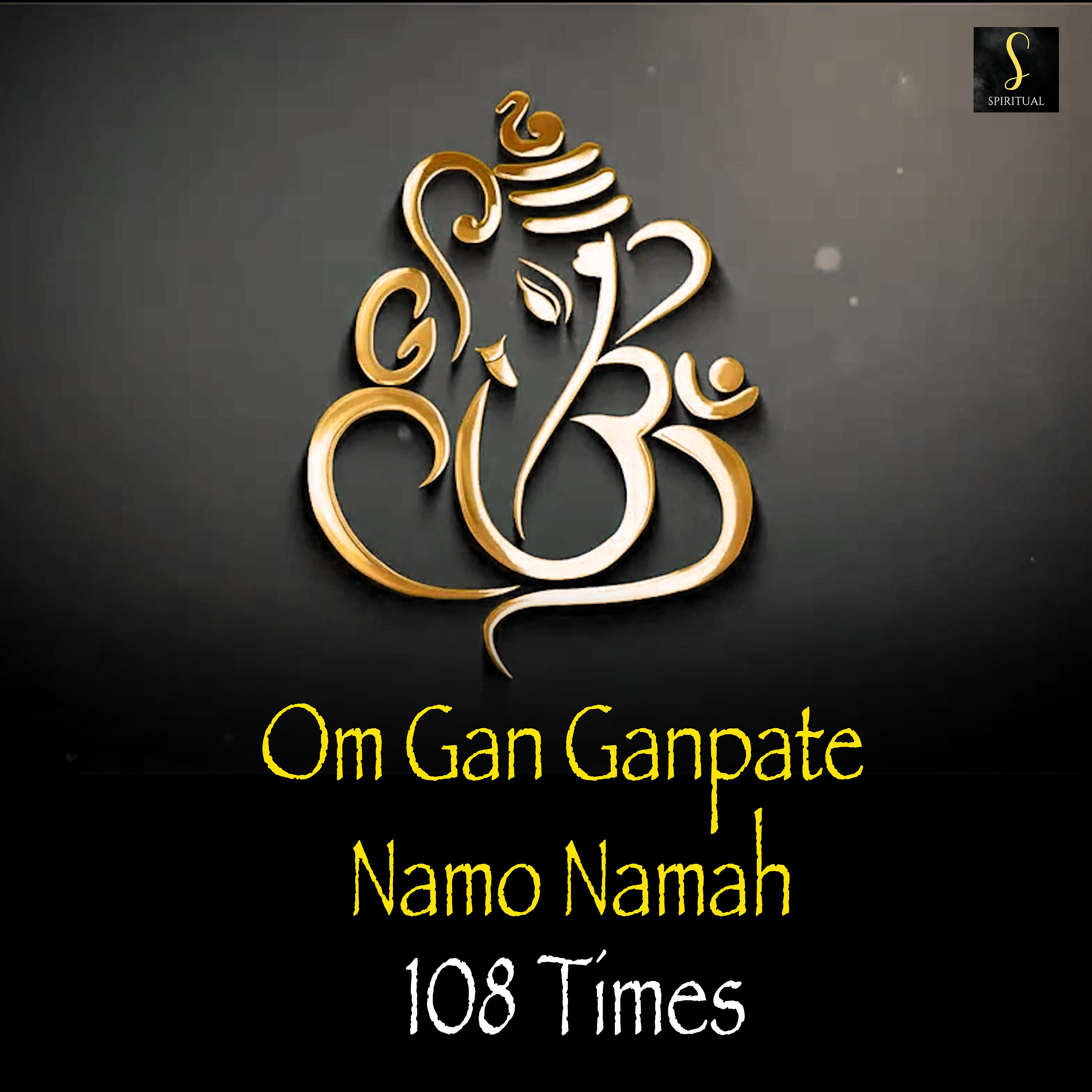 Постер альбома Om Gan Ganpate Namo Namah