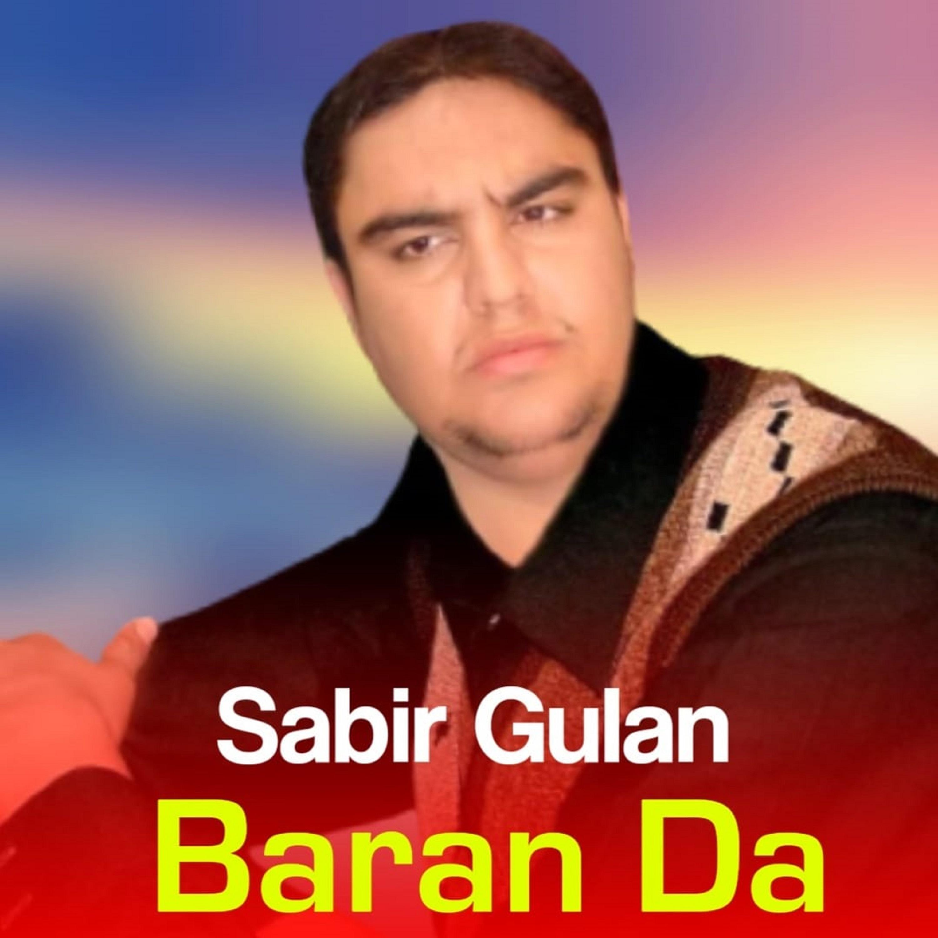 Постер альбома Baran Da