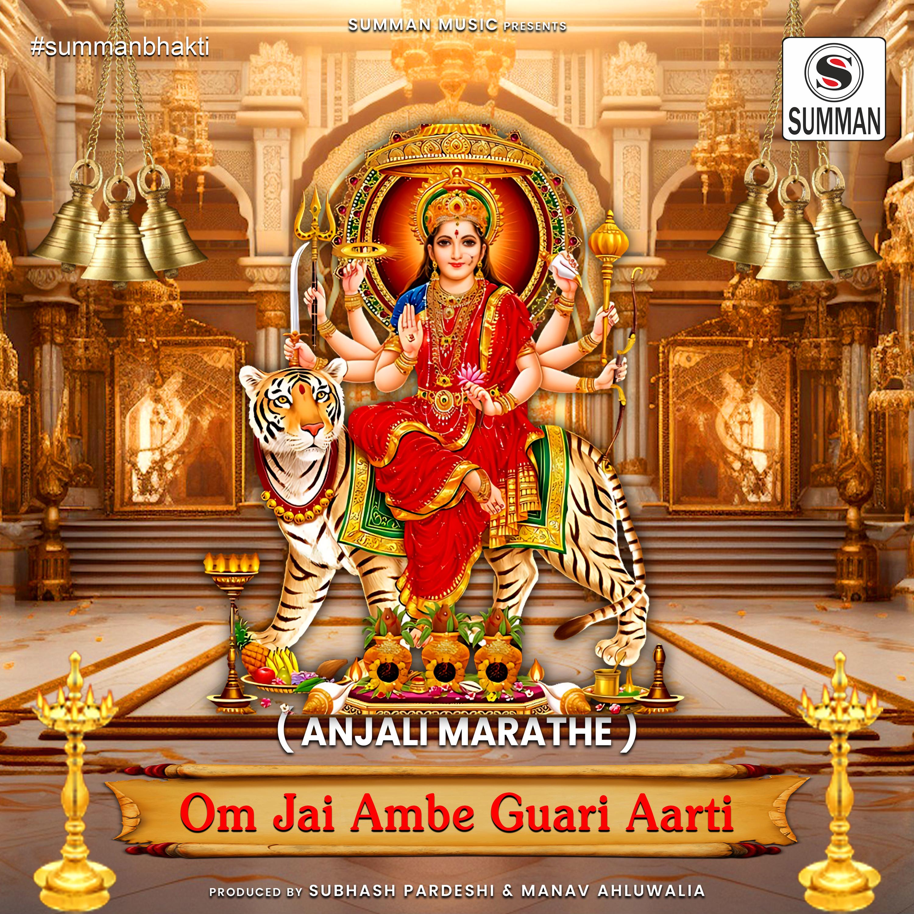 Постер альбома Om Jai Ambe Gauri (Durga Ji Ki Aarti)
