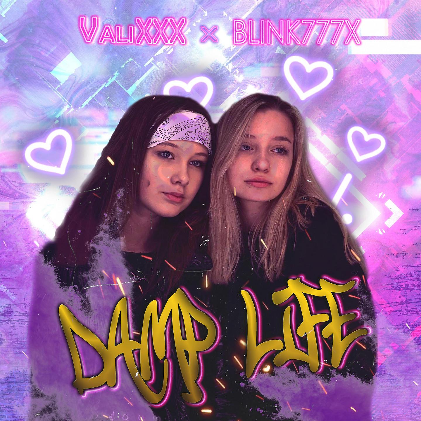Постер альбома Damp Life
