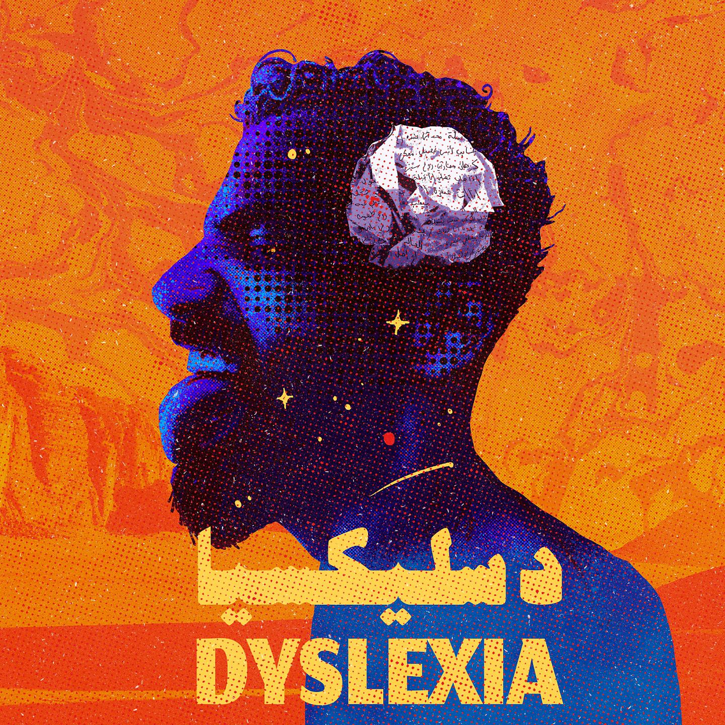 Постер альбома Dyslexia