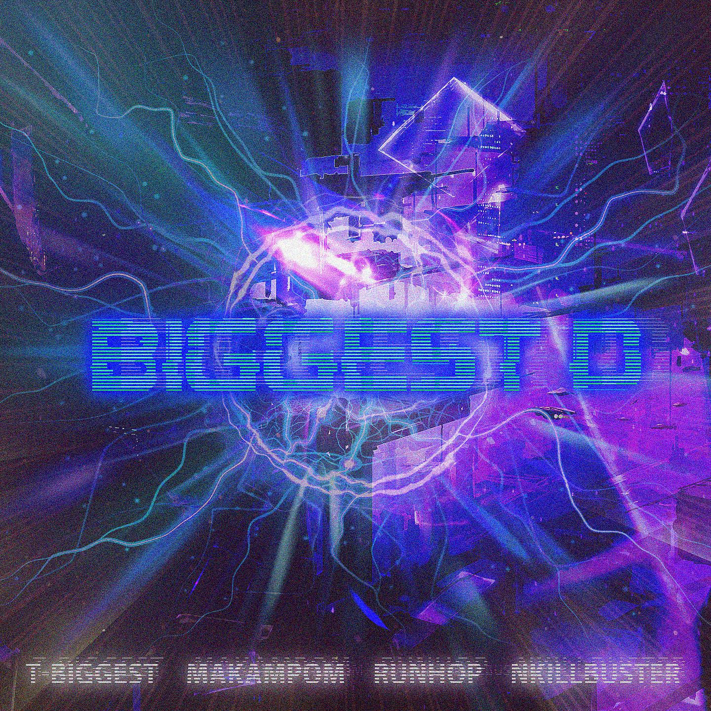 Постер альбома BIGGEST D