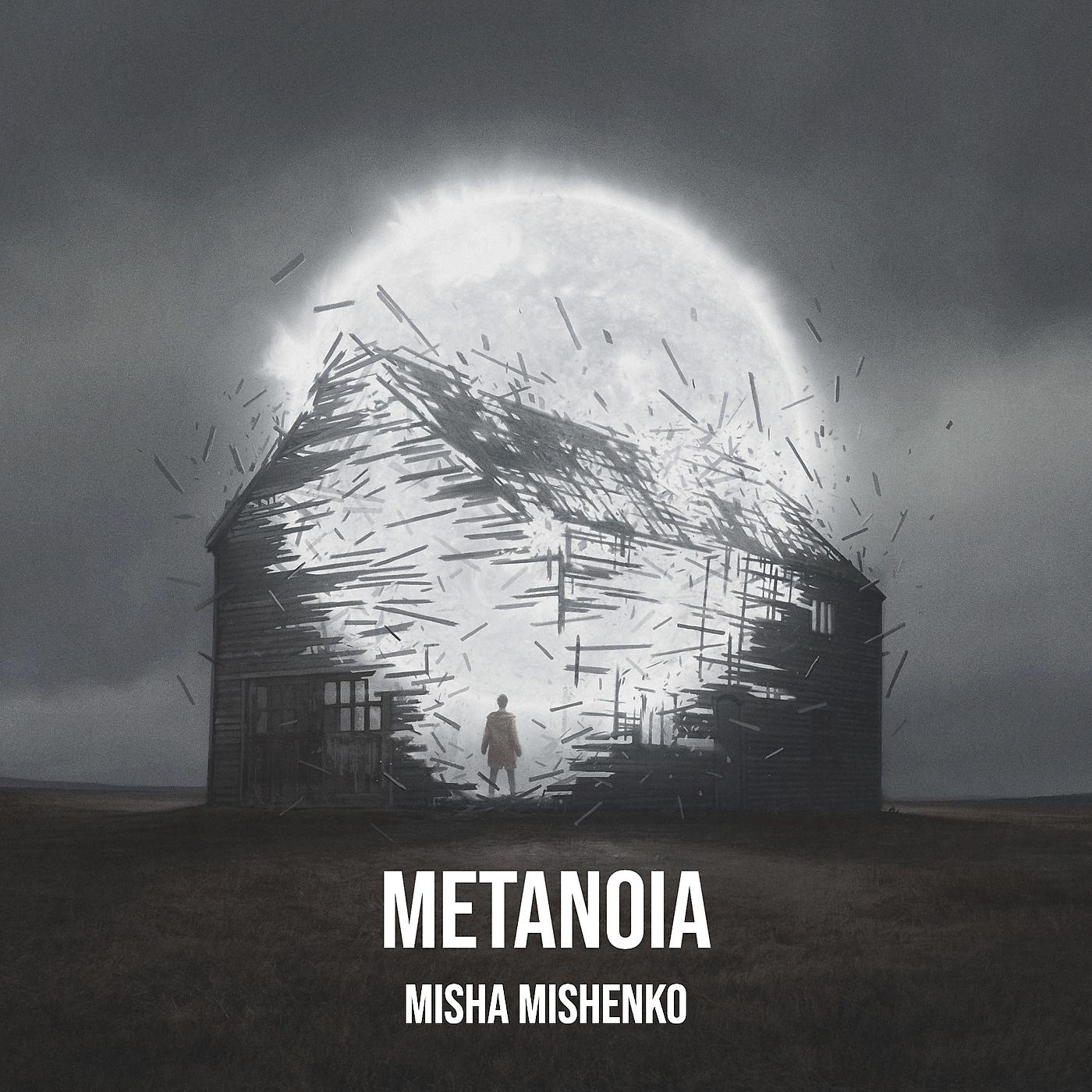 Постер альбома Metanoia