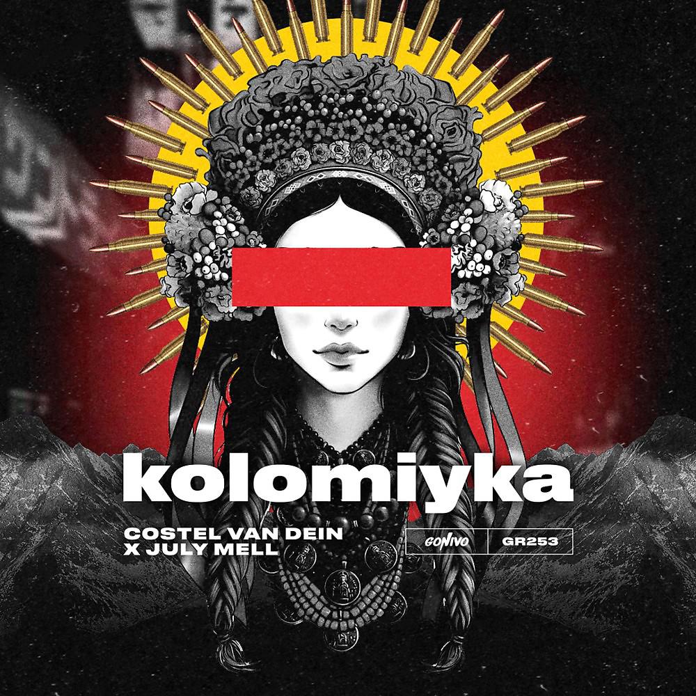 Постер альбома Kolomiyka