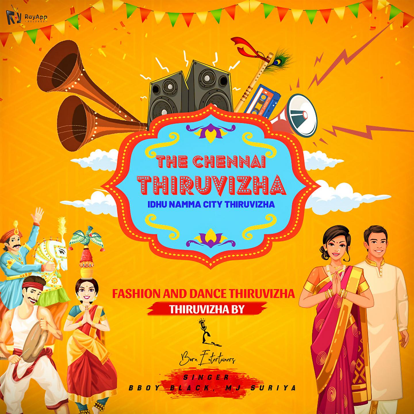 Постер альбома Idhu Namma City Thiruvizha