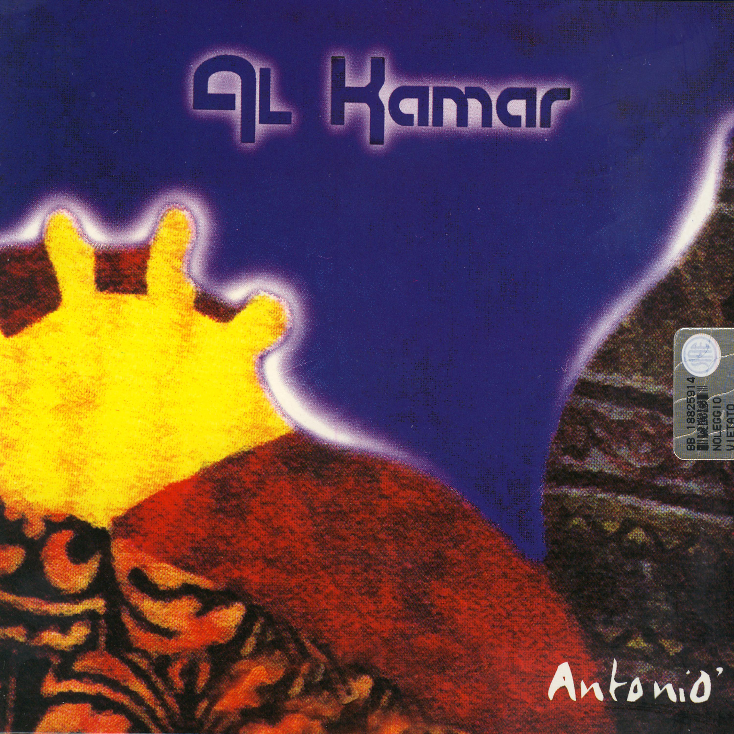 Постер альбома Al Kamar