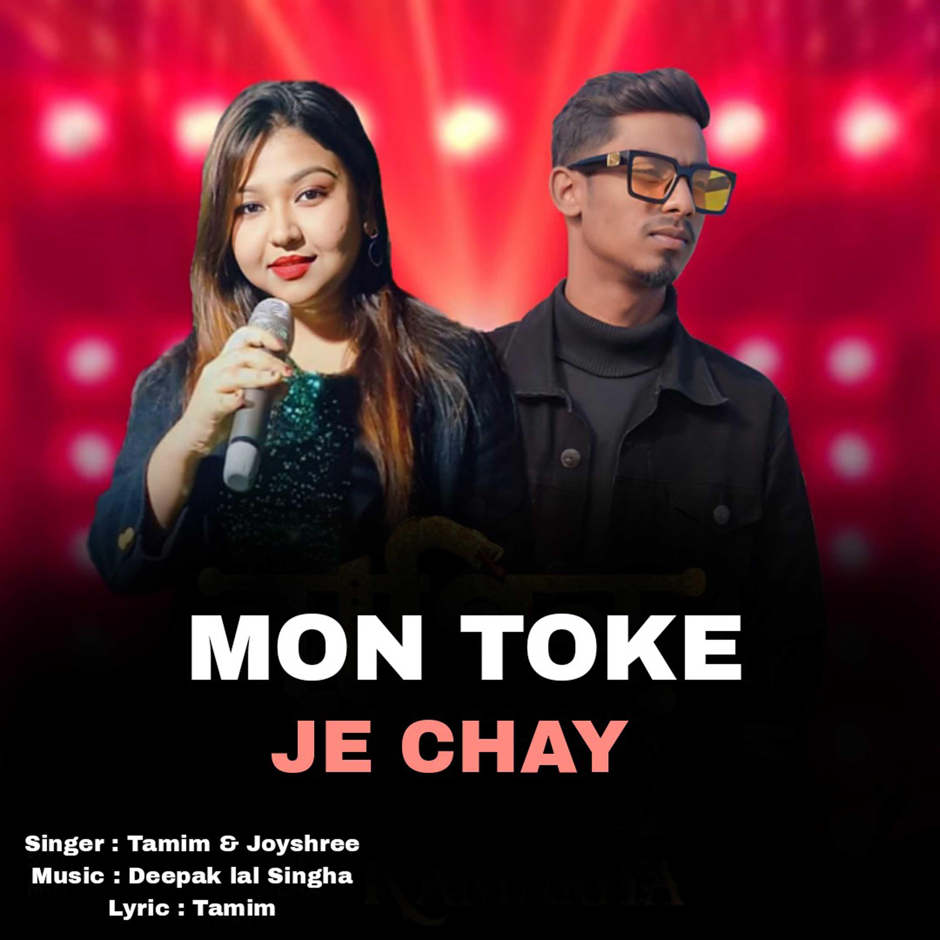 Постер альбома Mon Toke Je Chay