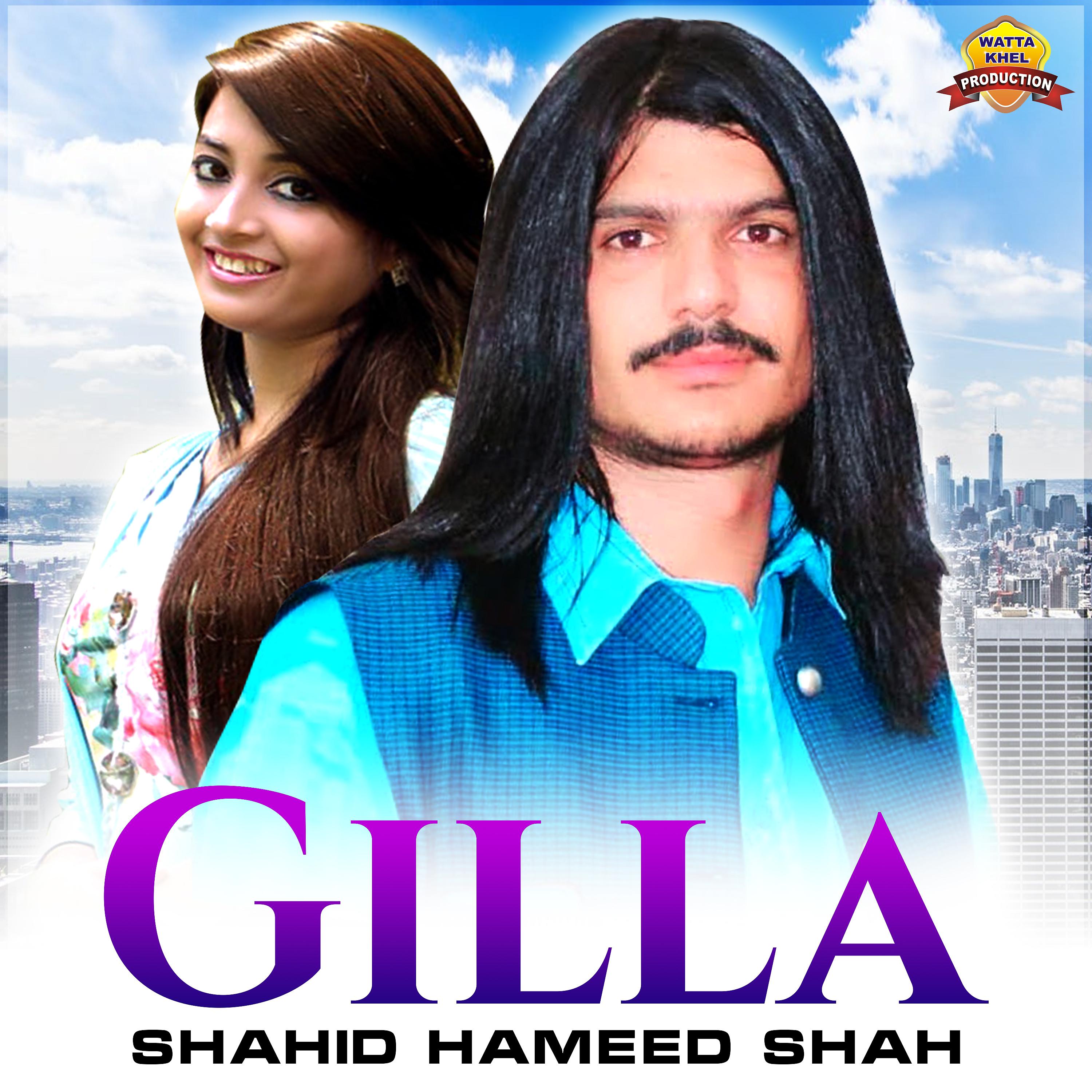 Постер альбома Gilla - Single