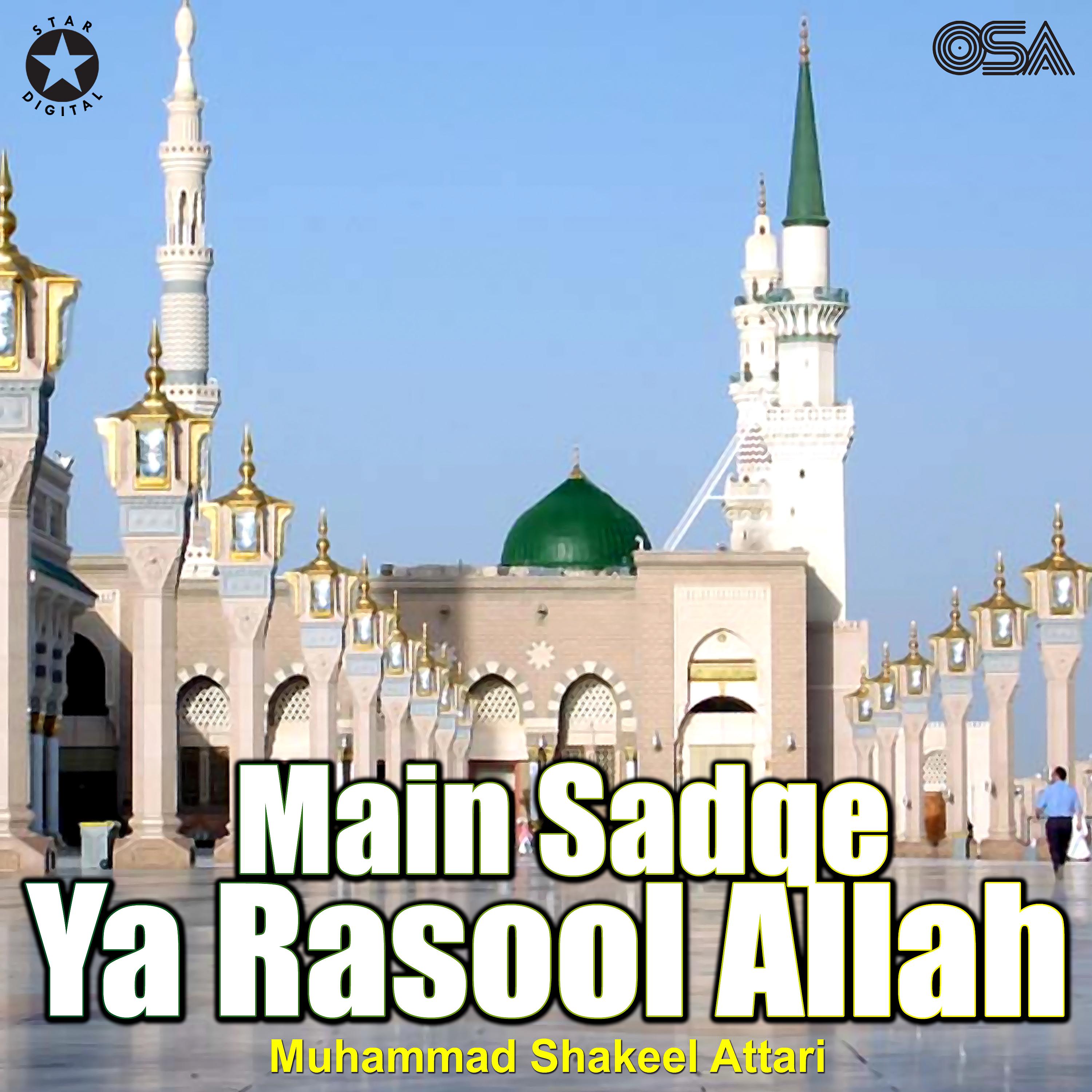 Постер альбома Main Sadqe Ya Rasool Allah