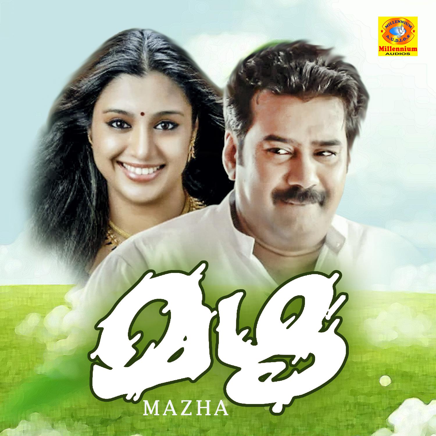 Постер альбома Mazha