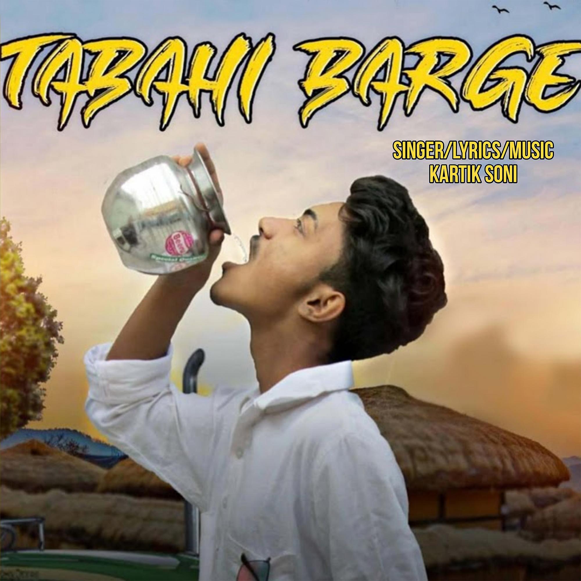 Постер альбома Tabahi Barge