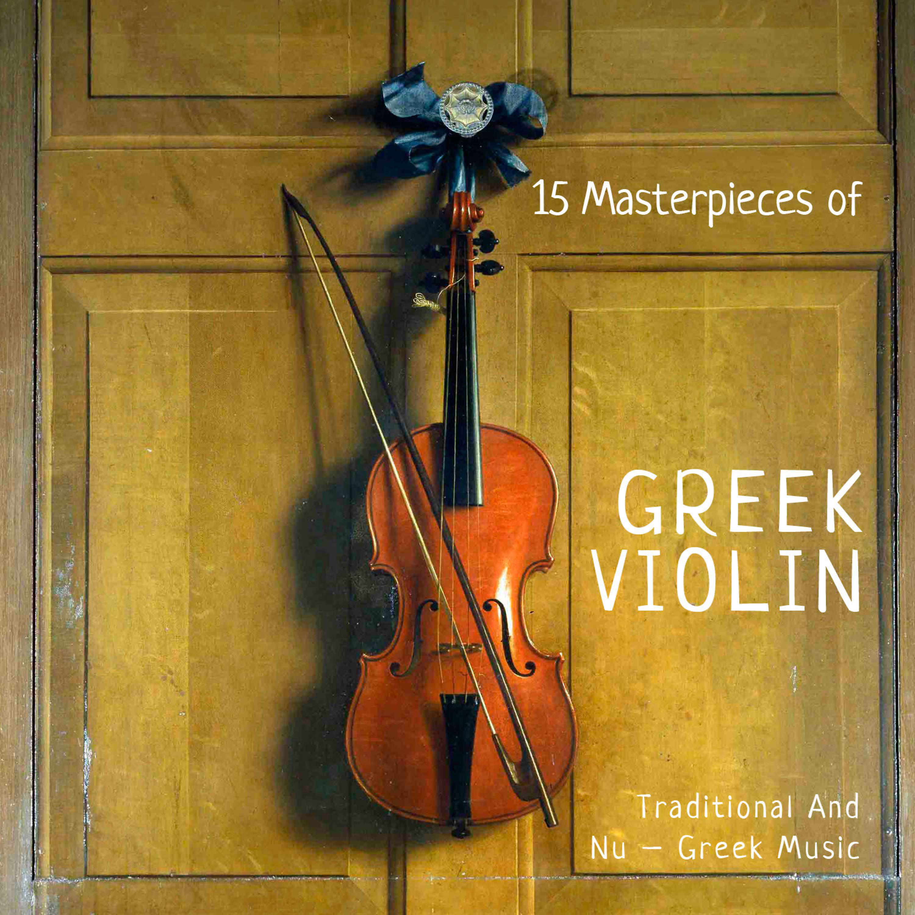 Постер альбома 15 Masterpieces of Greek Violin
