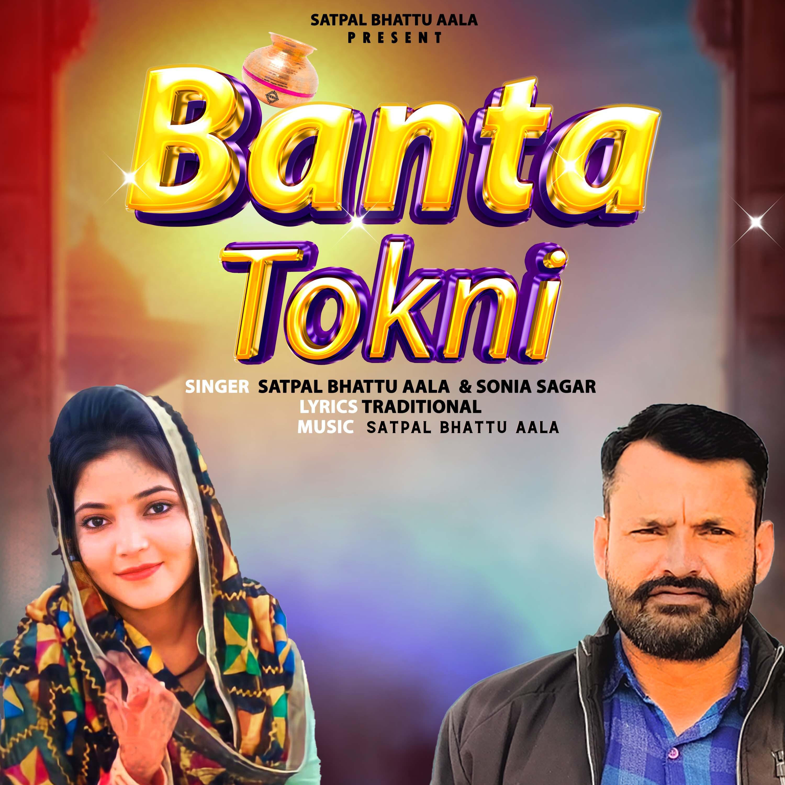 Постер альбома Banta Tokni