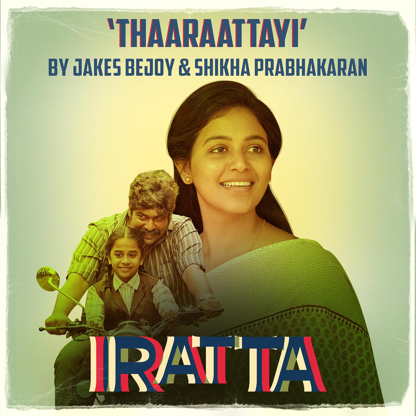 Постер альбома Thaaraattayi (From "Iratta")