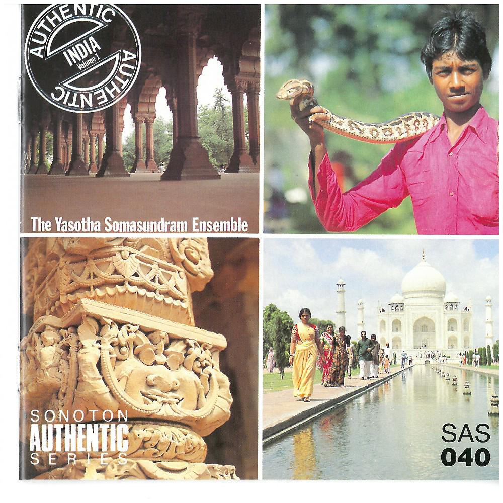 Постер альбома Authentic India
