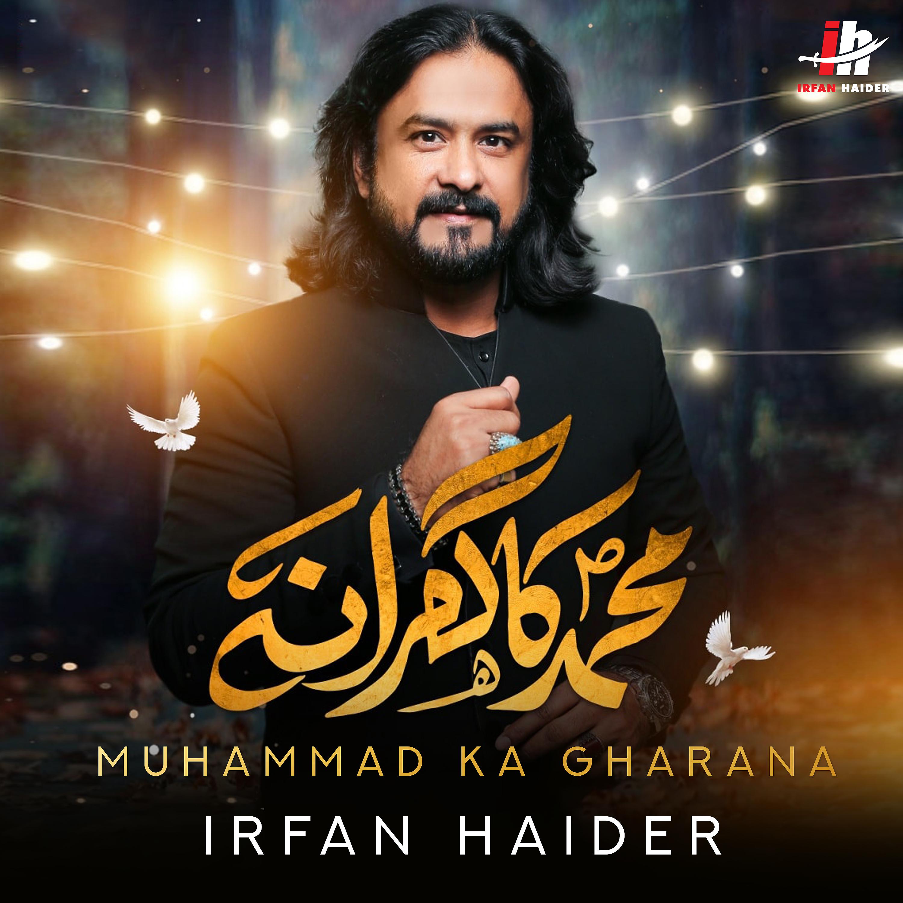 Постер альбома Muhammad Ka Gharana - Single