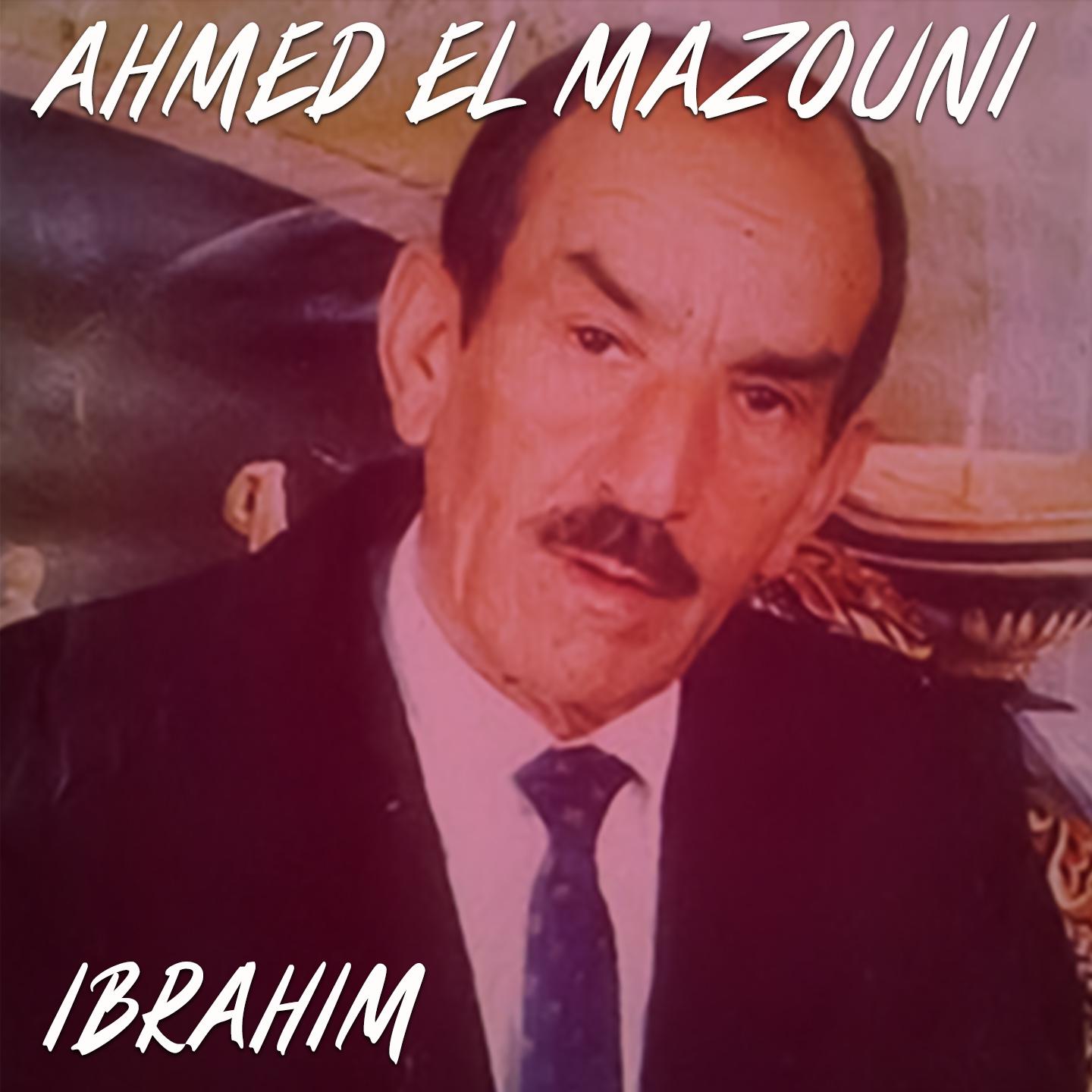 Постер альбома Ibrahim