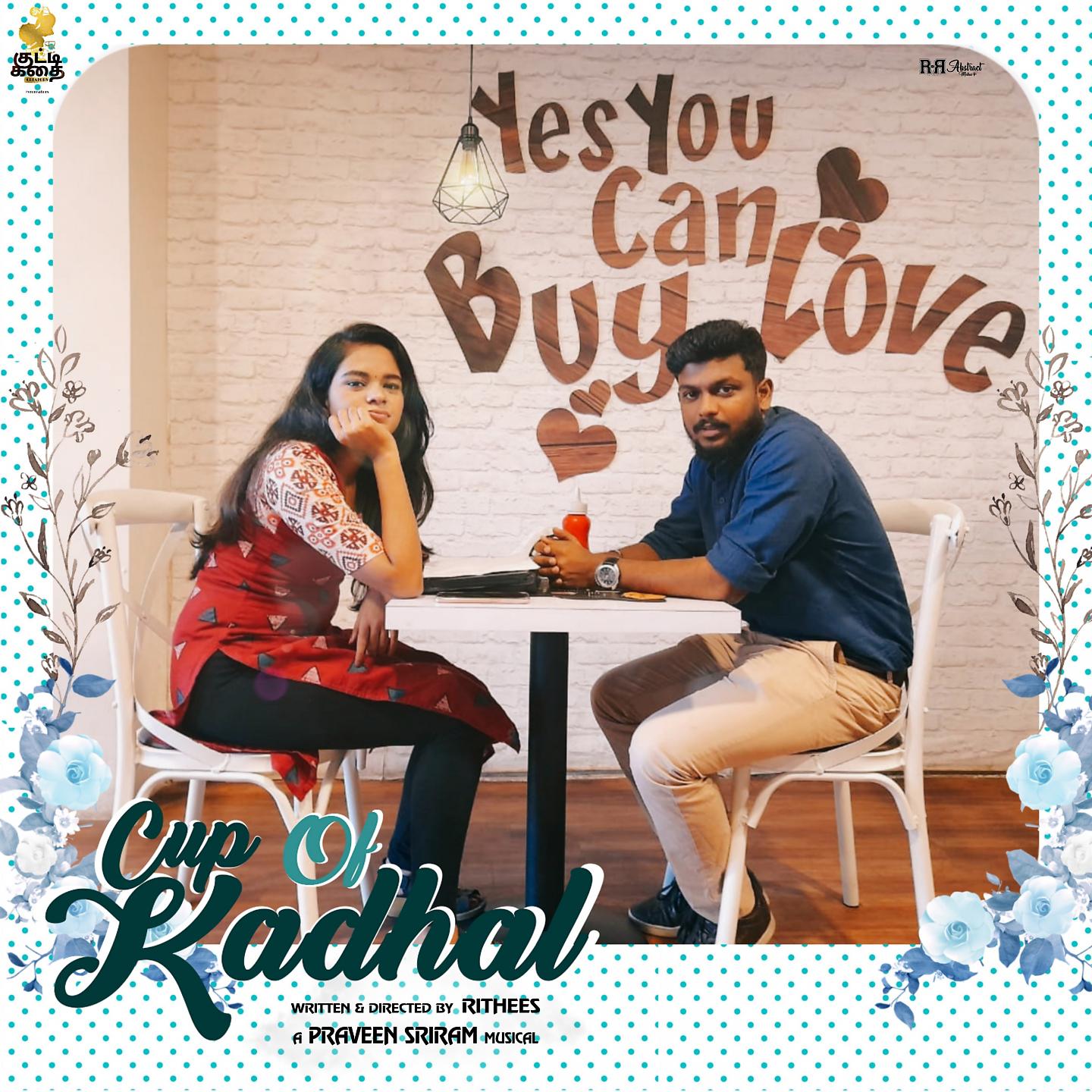 Постер альбома Rajini's Proposal