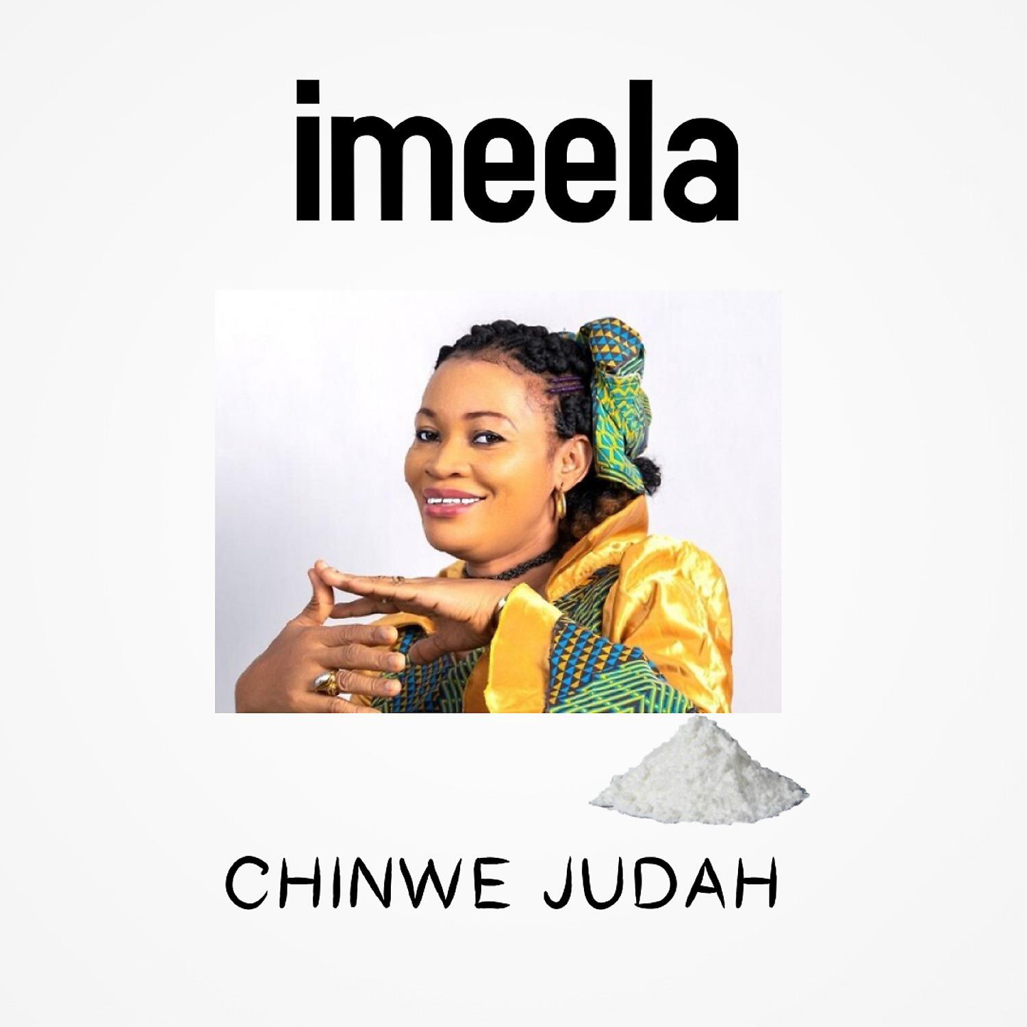 Постер альбома Imeela