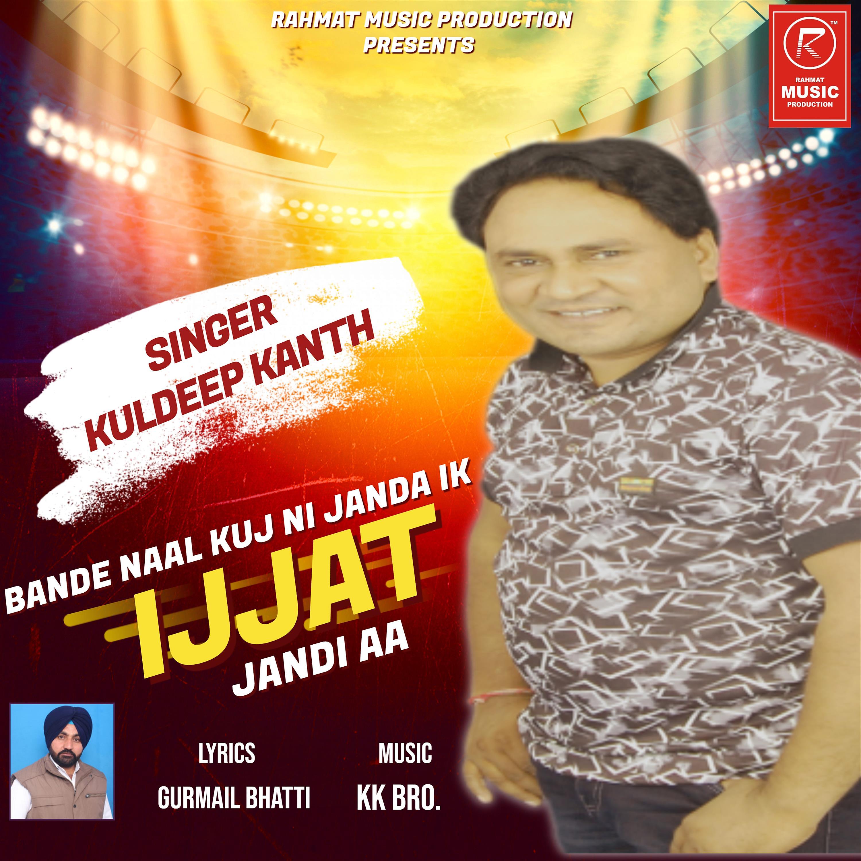 Постер альбома Bande Naal Kuj Ni Janda Ik Ijjat Jandi Aa - Single