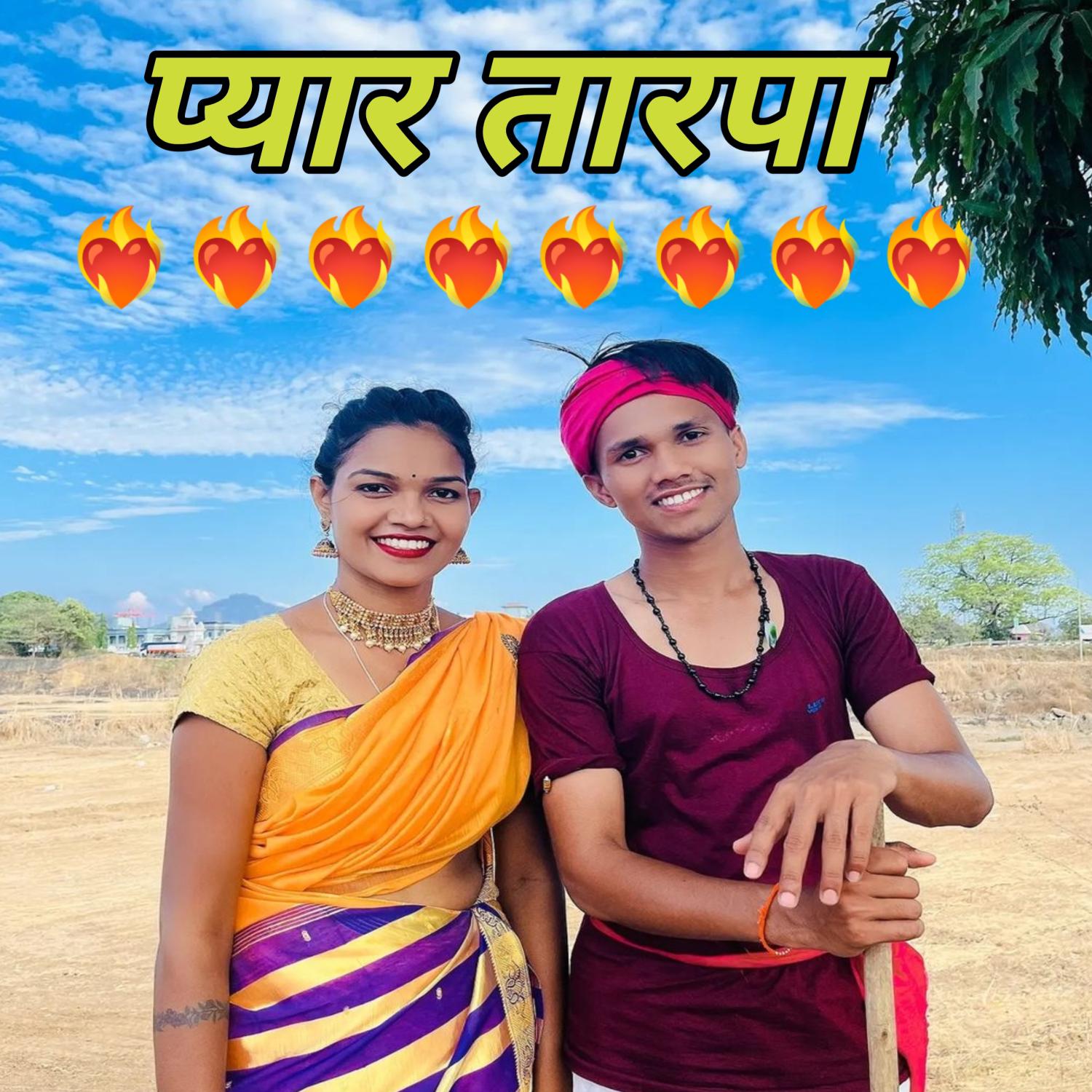 Постер альбома Pyar Tarpa