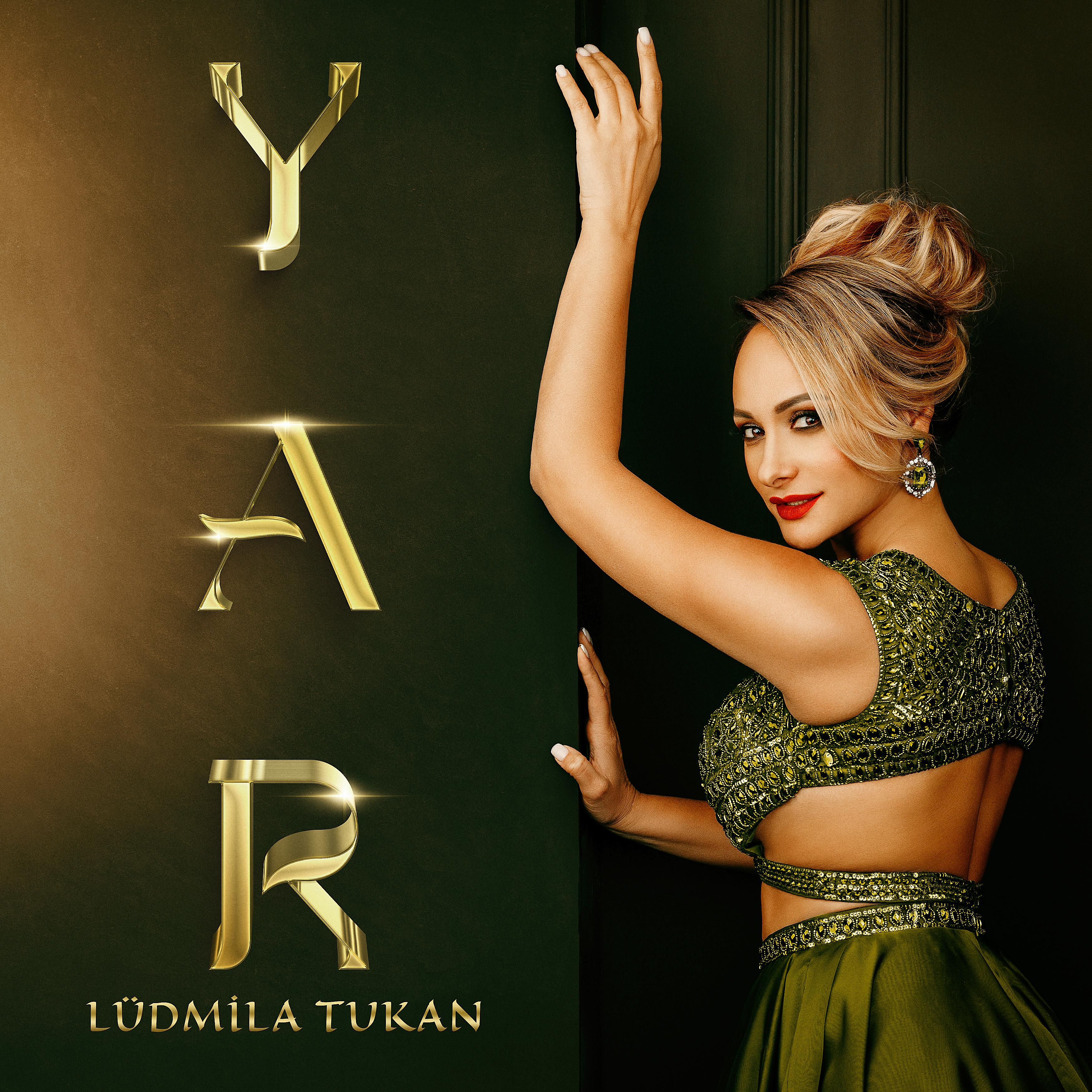 Постер альбома Yar