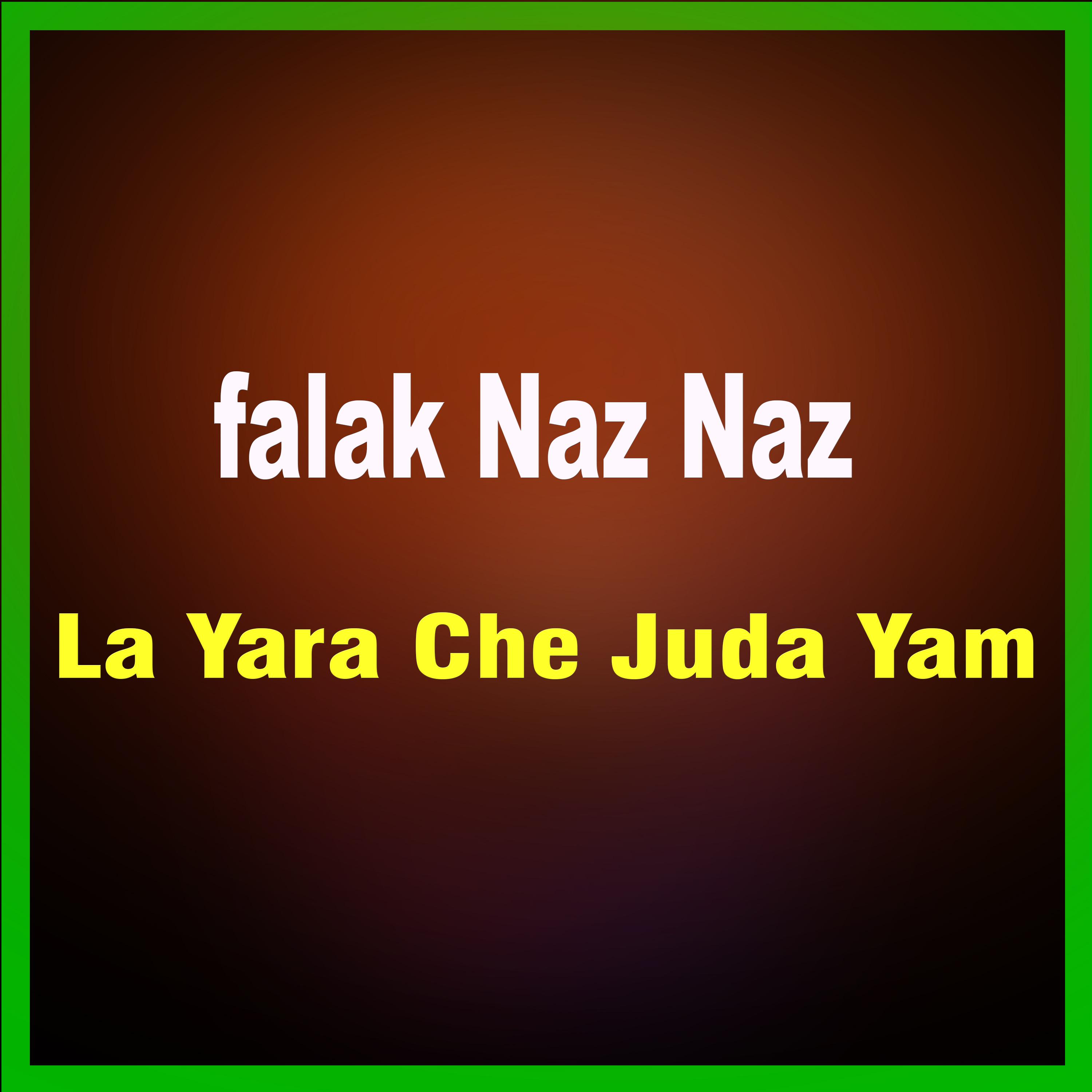 Постер альбома La Yara Che Juda Yam