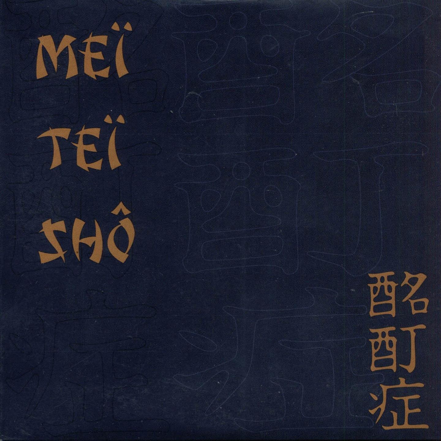 Постер альбома Meï Teï Shô