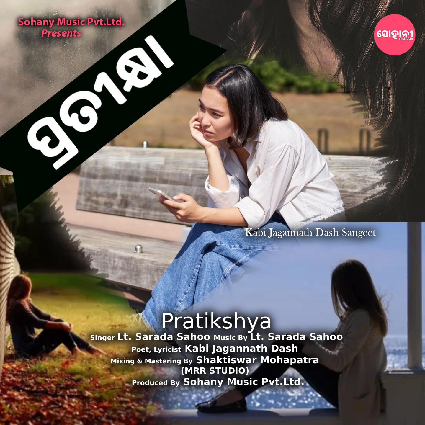 Постер альбома Pratikshya