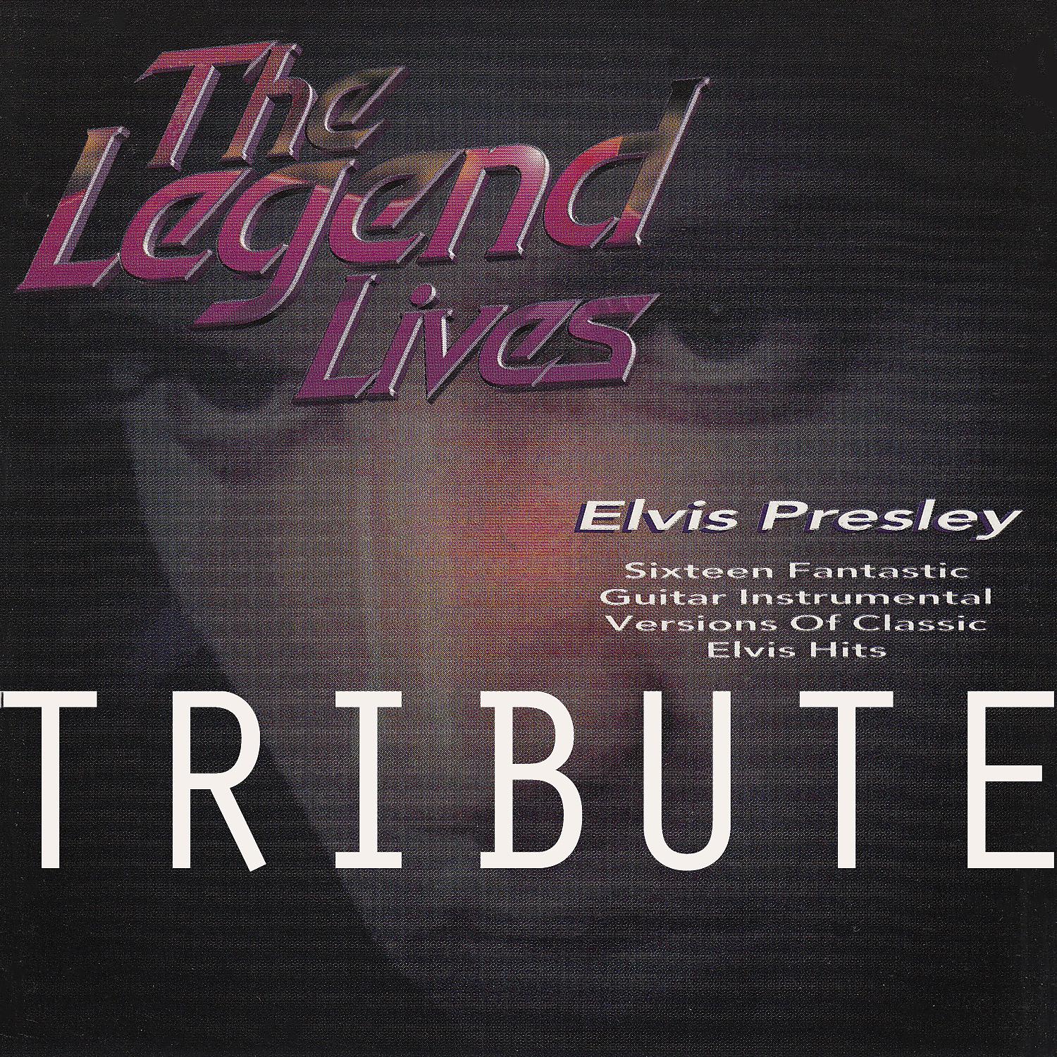 Постер альбома The Legend Lives: Elvis Presley