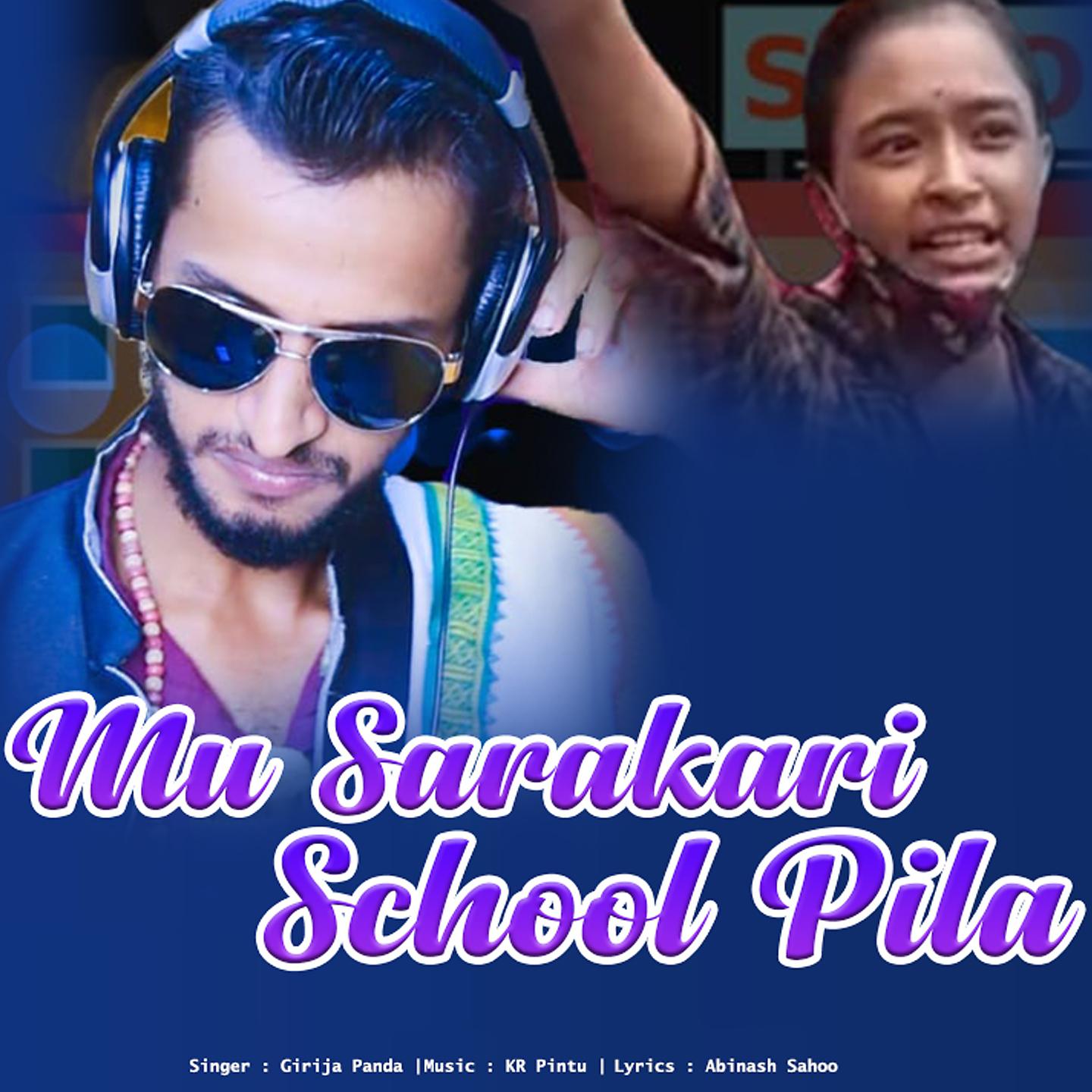 Постер альбома Mu Sarakari School Pila